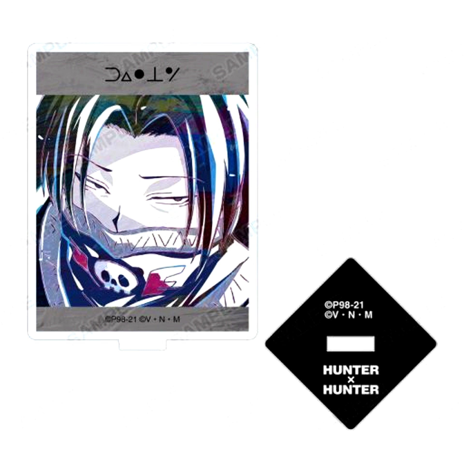 Feitan Portor Hunter x Hunter Trading Ani-Art Vol. 2 Acrylic Stand [USED]