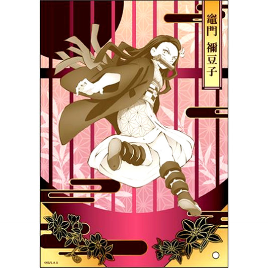 Nezuko Kamado, Select Color Ver., Mini Acrylic Art, Demon Slayer: Kimetsu no Yaiba [USED]