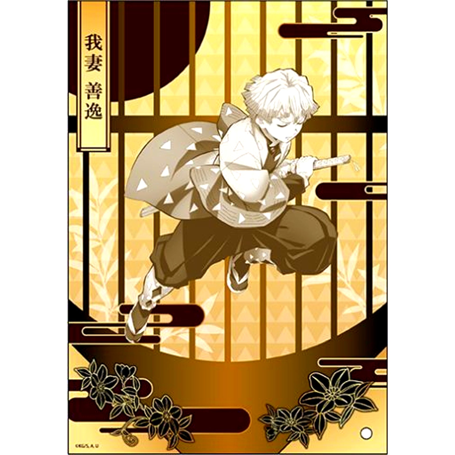 Zenitsu Agatsuma - select color Ver. Mini Acrylic Art Demon Slayer [USED]