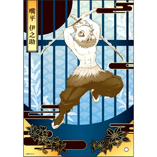 Inosuke Hashibira select color Ver. Demon Slayer: Kimetsu no Yaiba Mini Acrylic Art [USED]