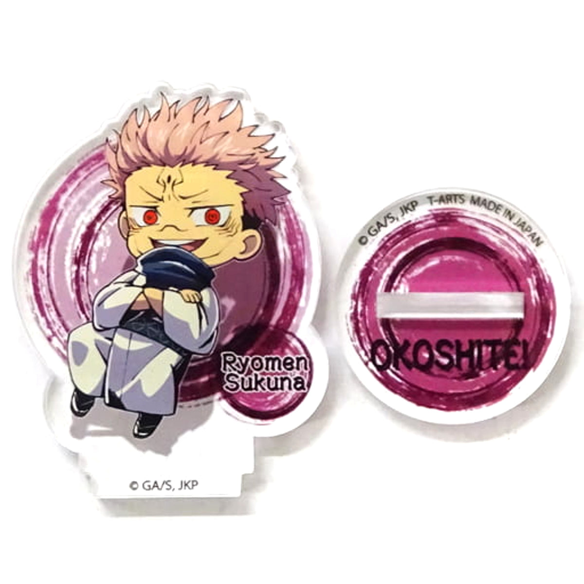 Jujutsu Kaisen Ryomen Sukuna Acrylic Stand from the Okoshite! Defo series Acrylic Stands [USED]