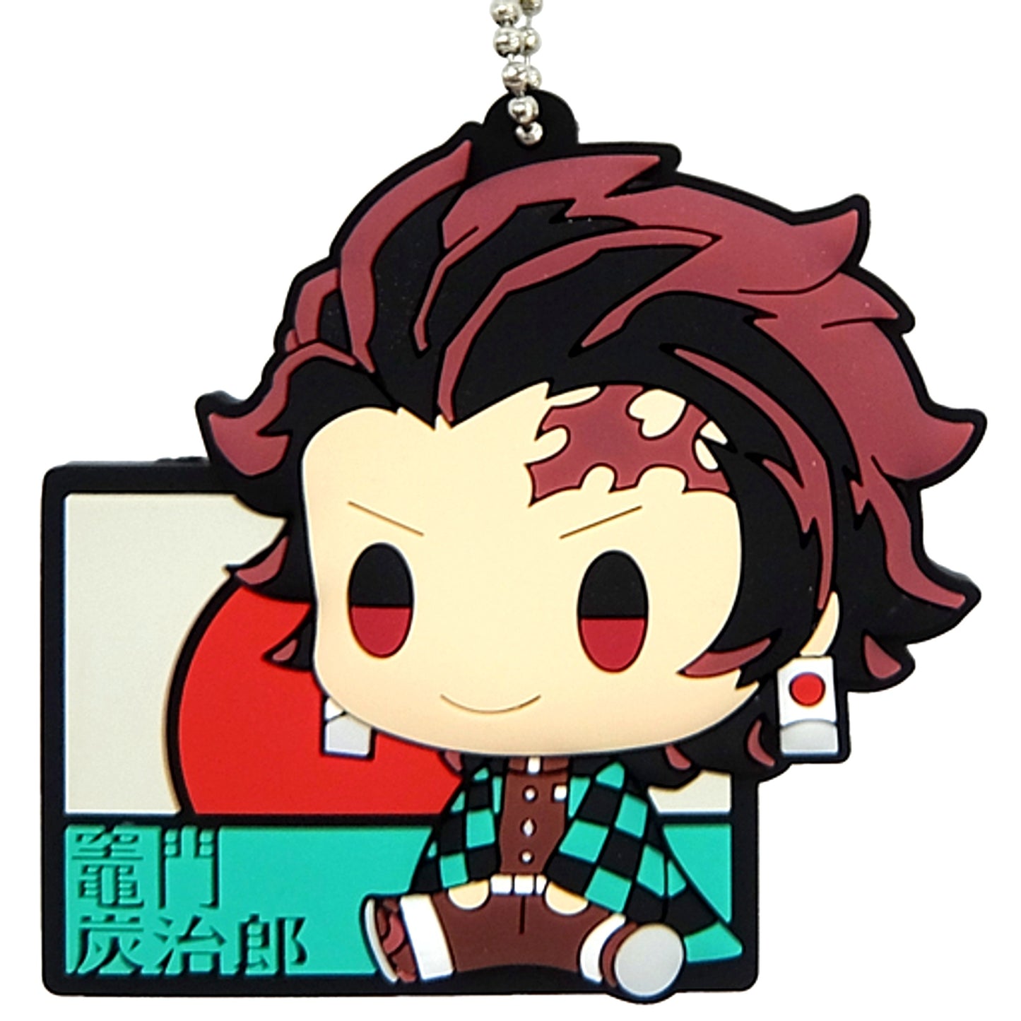 Tanjiro Kamado G Prize Pukutto Rubber Mascot Chokonokko Ichiban Kuji Demon Slayer Hold the Sword at Dawn [USED]