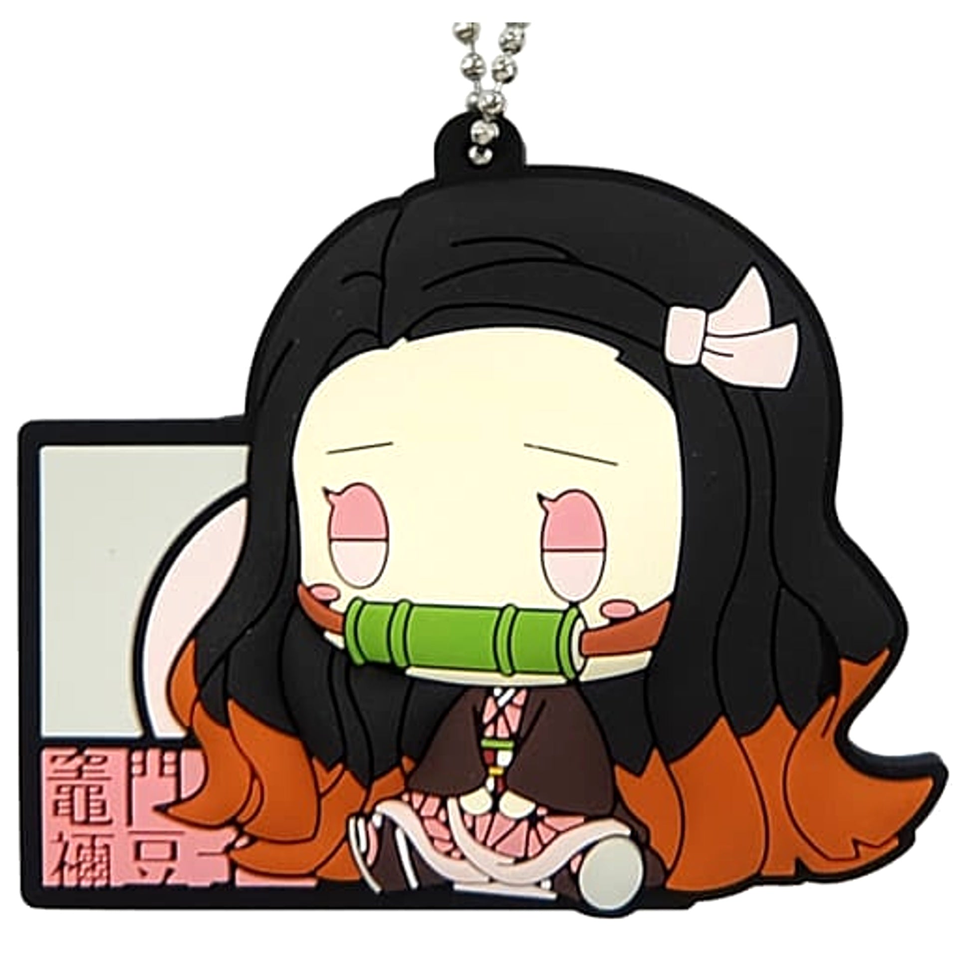 Demon Slayer: Kimetsu no Yaiba Nezuko Kamado Ichiban Kuji Chokonokko Blade at Dawn Pukutto Rubber Mascot Prize G [USED]