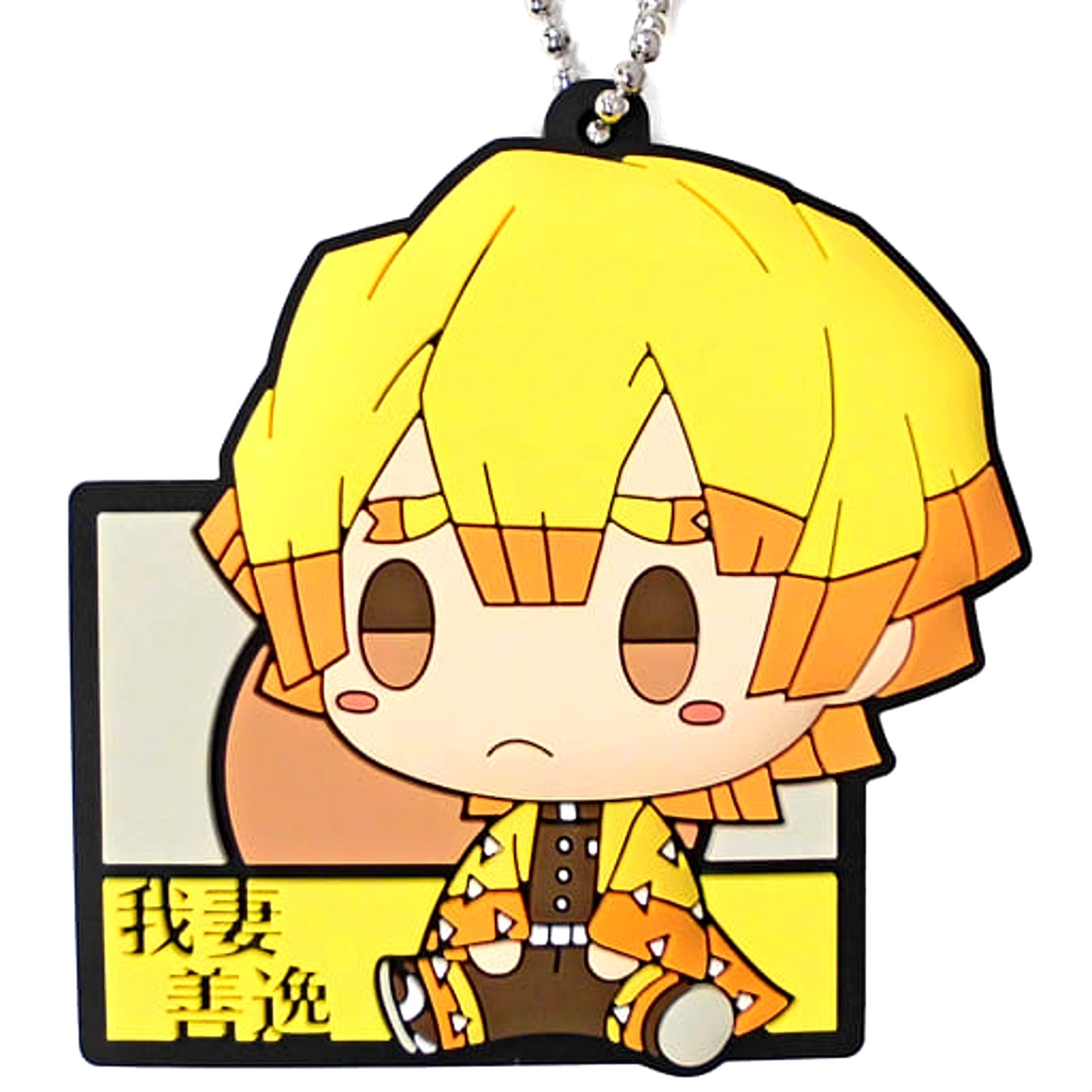 Zenitsu Agatsuma Demon Slayer: Kimetsu no Yaiba Ichiban Kuji Reimei ni Yaiba o Mote Pukutto Rubber Mascot Chokonokko Prize G [USED]