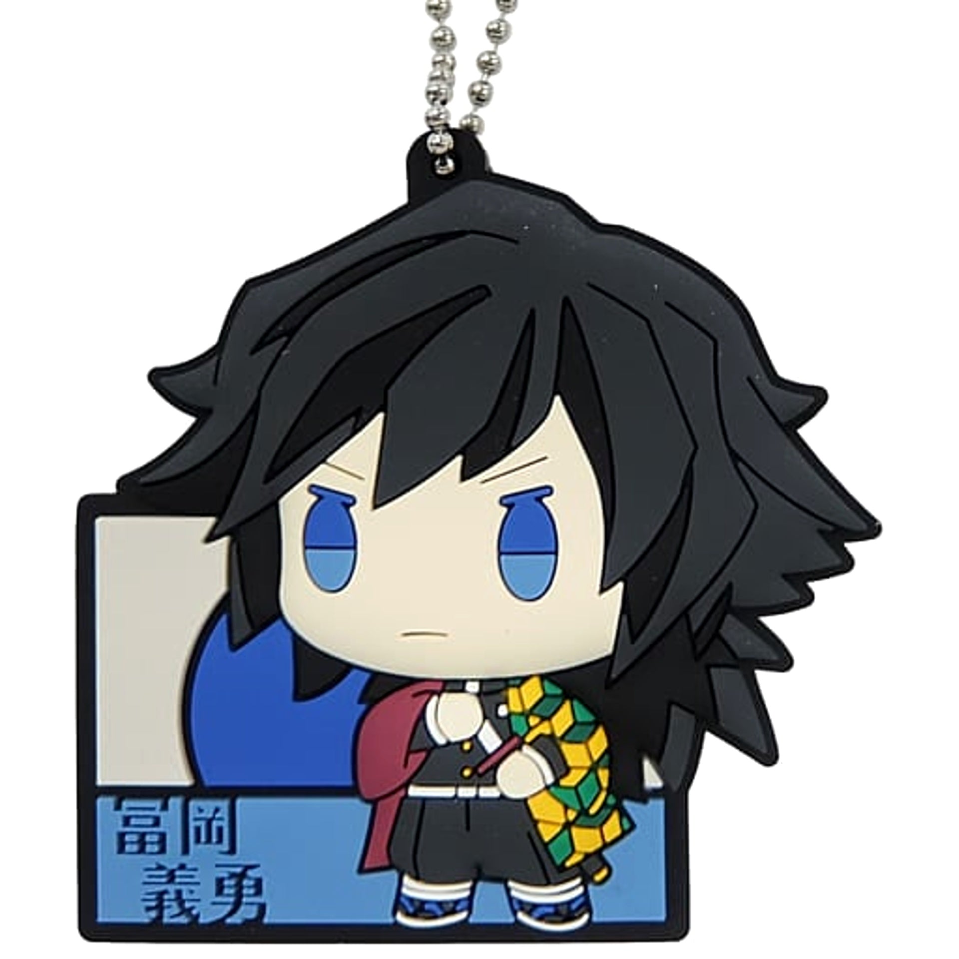 Demon Slayer: Kimetsu no Yaiba Giyu Tomiokau Ichiban Kuji Chokonokko Blade at Dawn Pukutto Rubber Mascot Prize G [USED]