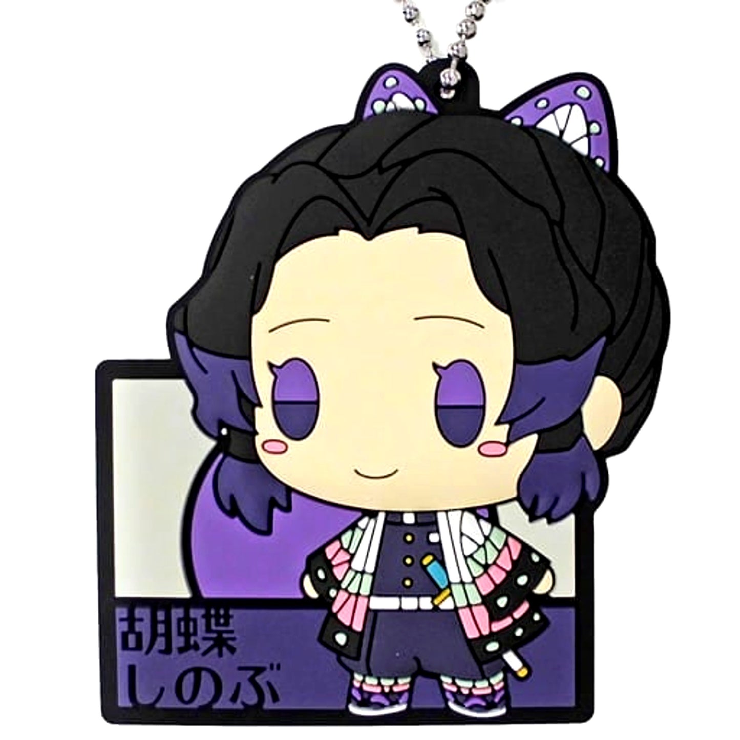 Shinobu Kocho Demon Slayer: Kimetsu no Yaiba Ichiban Kuji Reimei ni Yaiba o Mote Pukutto Rubber Mascot Chokonokko Prize G [USED]