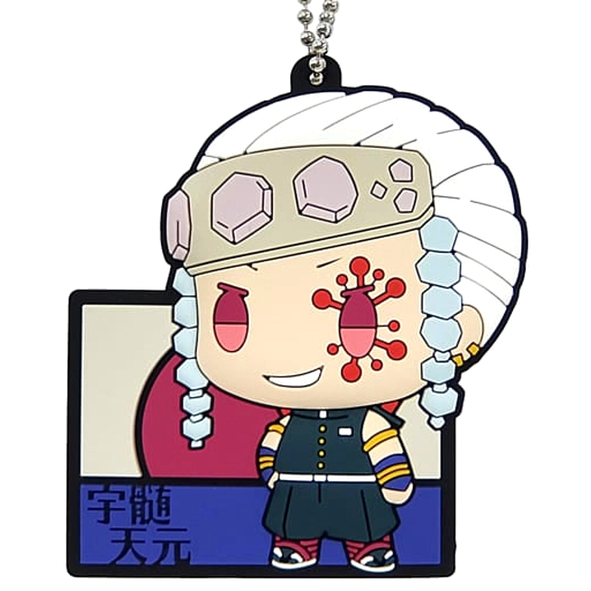 Demon Slayer: Kimetsu no Yaiba Tengen Uzui Ichiban Kuji Reimei ni Yaiba o Mote Pukutto Rubber Mascot Chokonokko Prize G [USED]