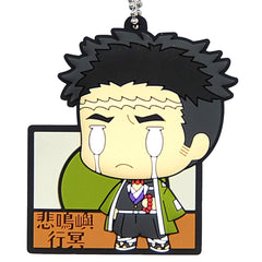 Demon Slayer: Kimetsu no Yaiba Gyomei Himejima Ichiban Kuji Reimei ni Yaiba o Mote Pukutto Rubber Mascot Chokonokko Prize G Keychains [USED]