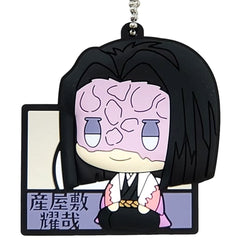 Demon Slayer: Kimetsu no Yaiba Kagaya Ubuyashiki Ichiban Kuji Chokonokko Blade at Dawn Pukutto Rubber Mascot Prize G [USED]
