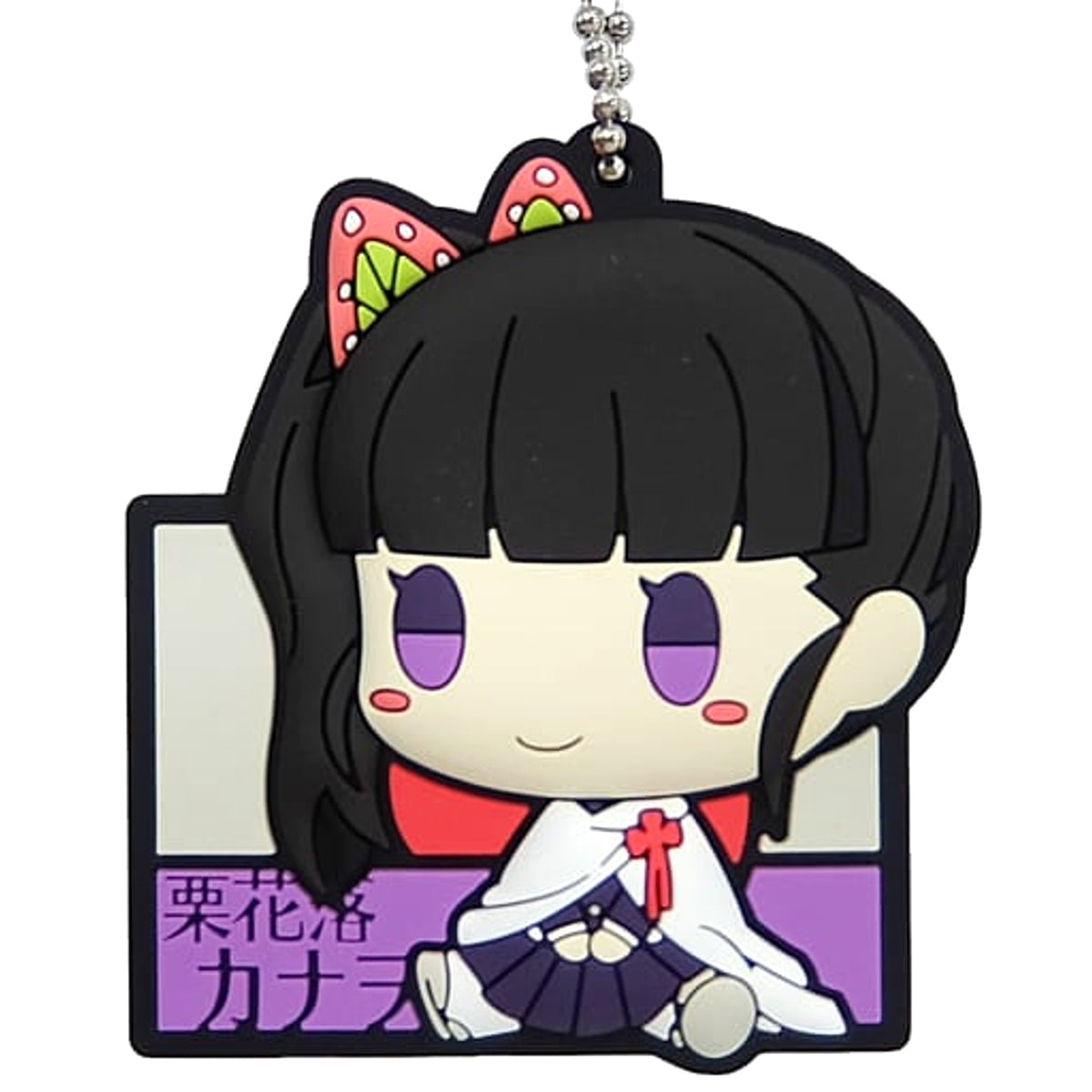 Demon Slayer: Kimetsu no Yaiba Kanao Tsuyuri Ichiban Kuji Chokonokko Blade at Dawn Pukutto Rubber Mascot Prize G [USED]