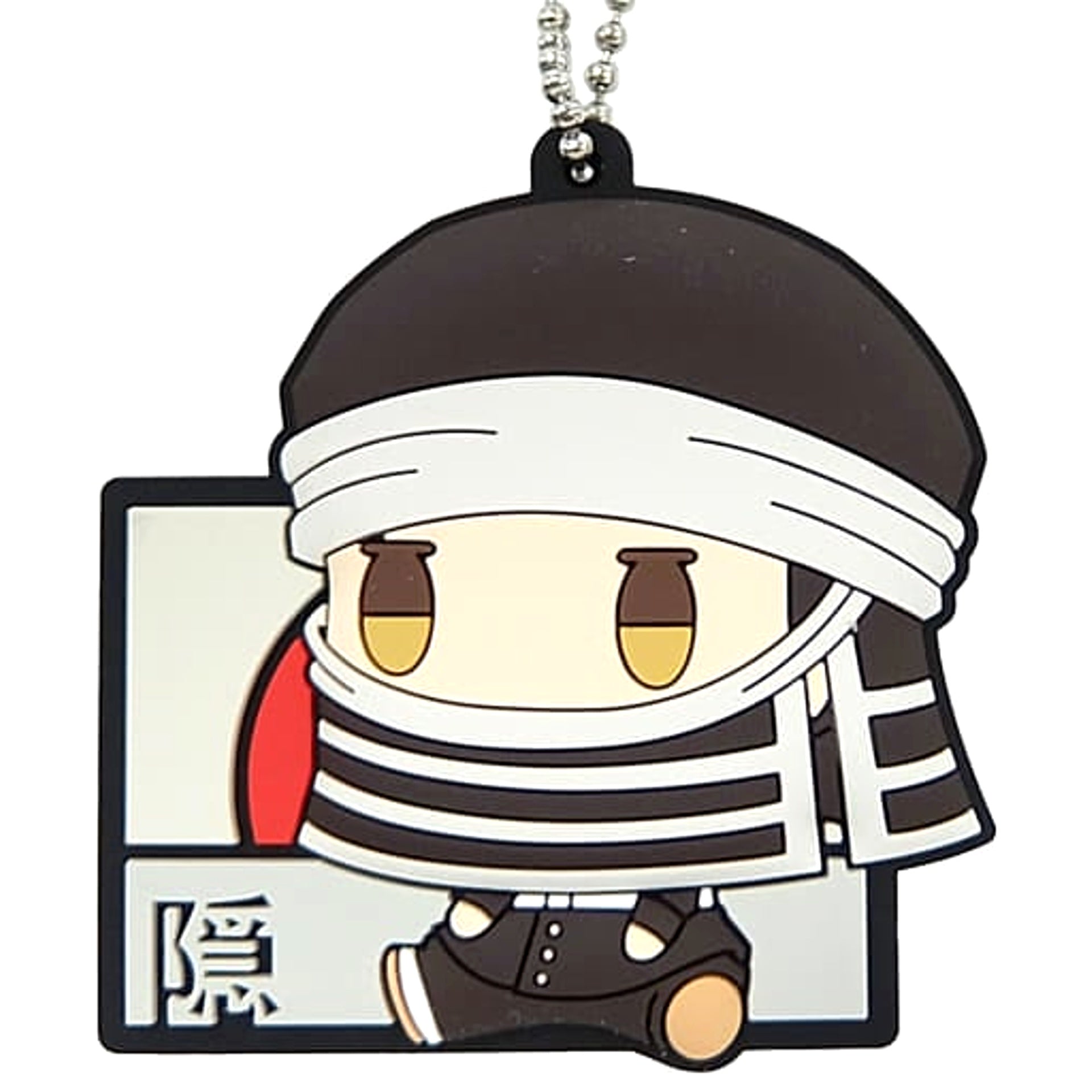 Demon Slayer: Kimetsu no Yaiba Kakushi Ichiban Kuji Chokonokko Blade at Dawn Pukutto Rubber Mascot Prize G [USED]