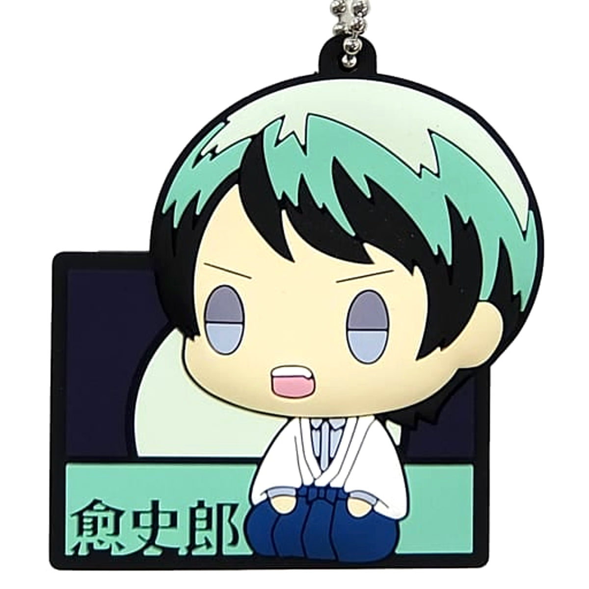 Demon Slayer: Kimetsu no Yaiba Yushirou Ichiban Kuji Chokonokko Blade at Dawn Pukutto Rubber Mascot Prize G [USED]