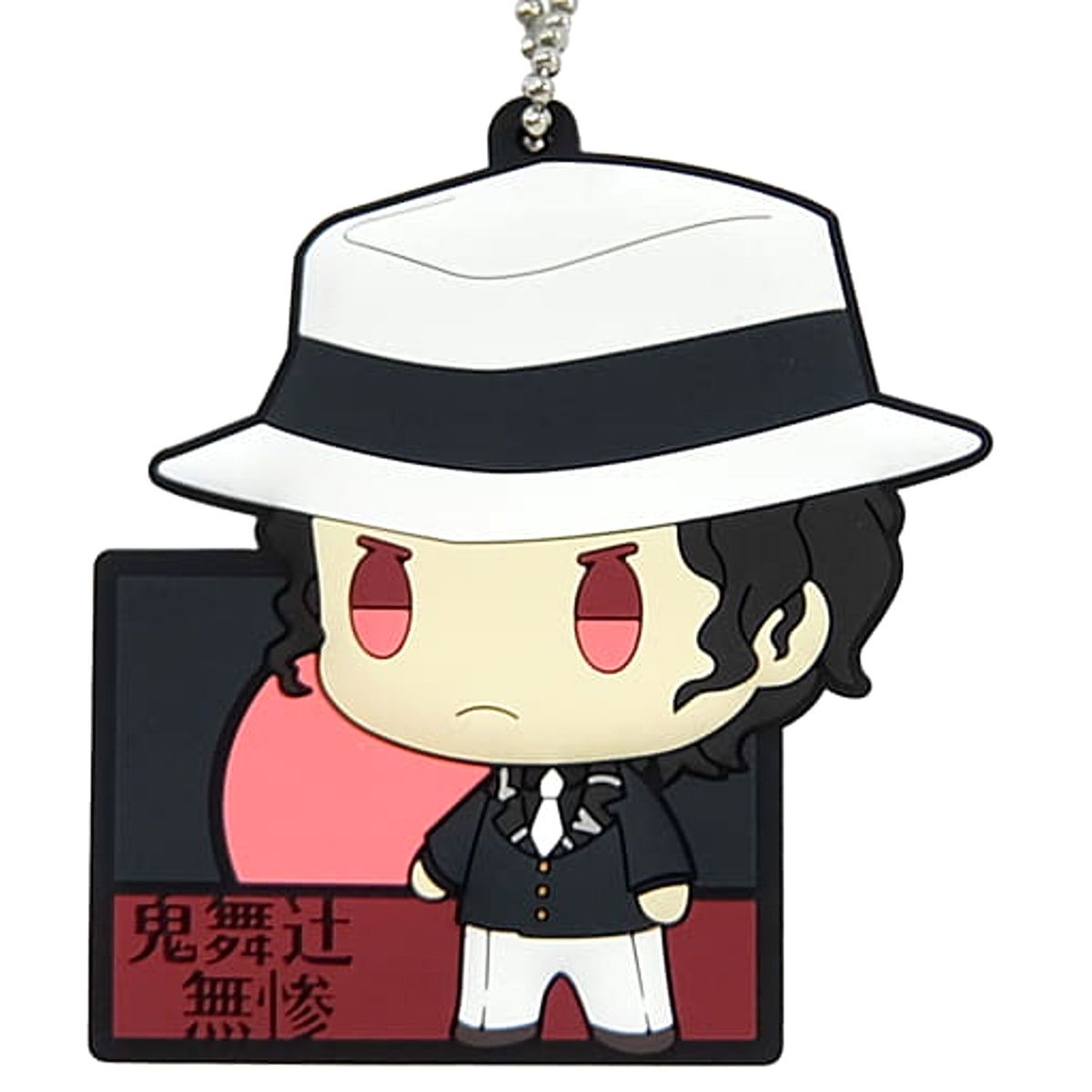 Demon Slayer: Kimetsu no Yaiba Muzan Kibutsuji Ichiban Kuji Reimei ni Yaiba o Mote Pukutto Rubber Mascot Chokonokko Prize G [USED]