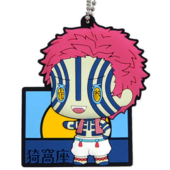 Demon Slayer: Kimetsu no Yaiba Akaza Ichiban Kuji Reimei ni Yaiba o Mote Pukutto Rubber Mascot Chokonokko Prize G Keychains [USED]