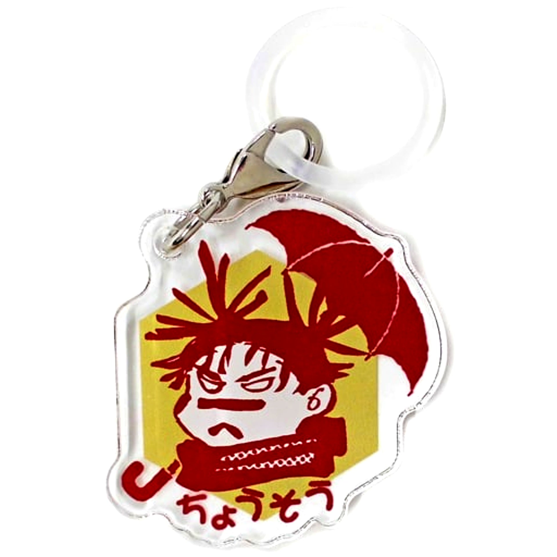 Choso Jujutsu Kaisen Umbrella Charm Collection Jump Shop SUMMER JUMP COLLECTION 2021 [USED]