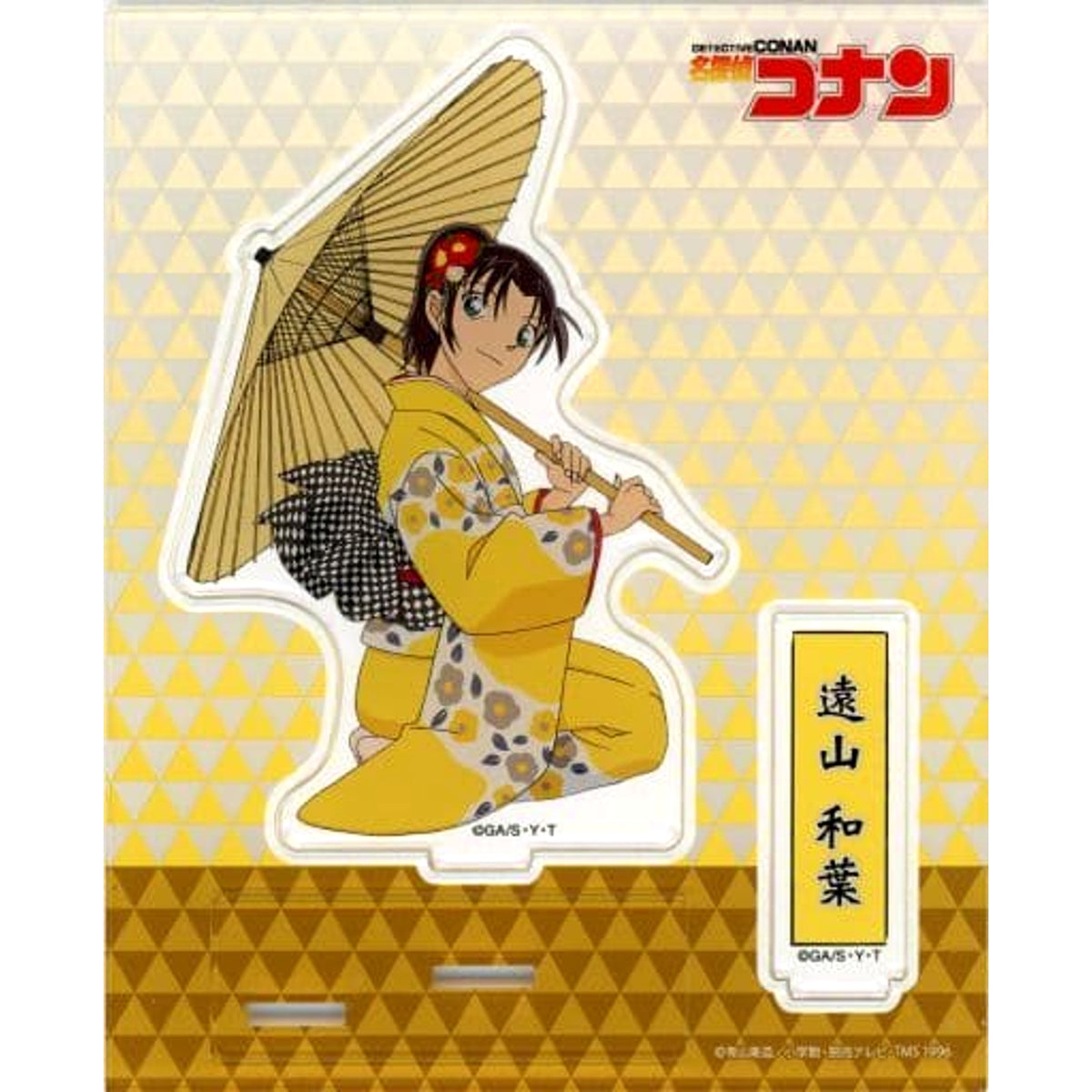 Detective Conan Kazuha Toyama Japanese Outfit Umbrella Acrylic Stand Acrylic Stands [USED]