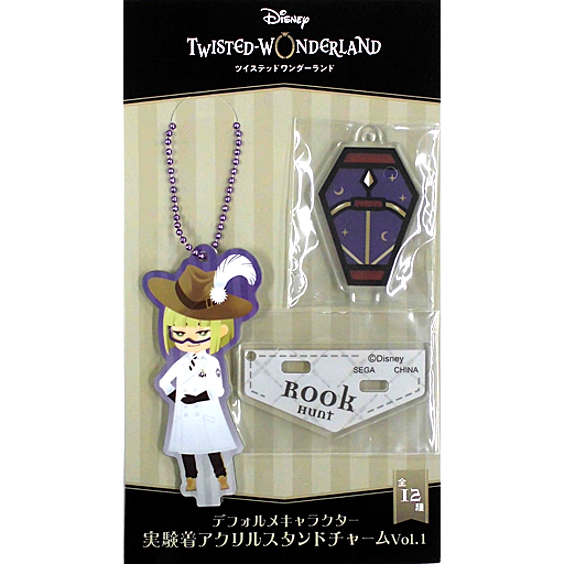 Luke Hunt Deformed Character Lab Wear Acrylic Stand Charm Vol.1 Disney Twisted Wonderland [USED]