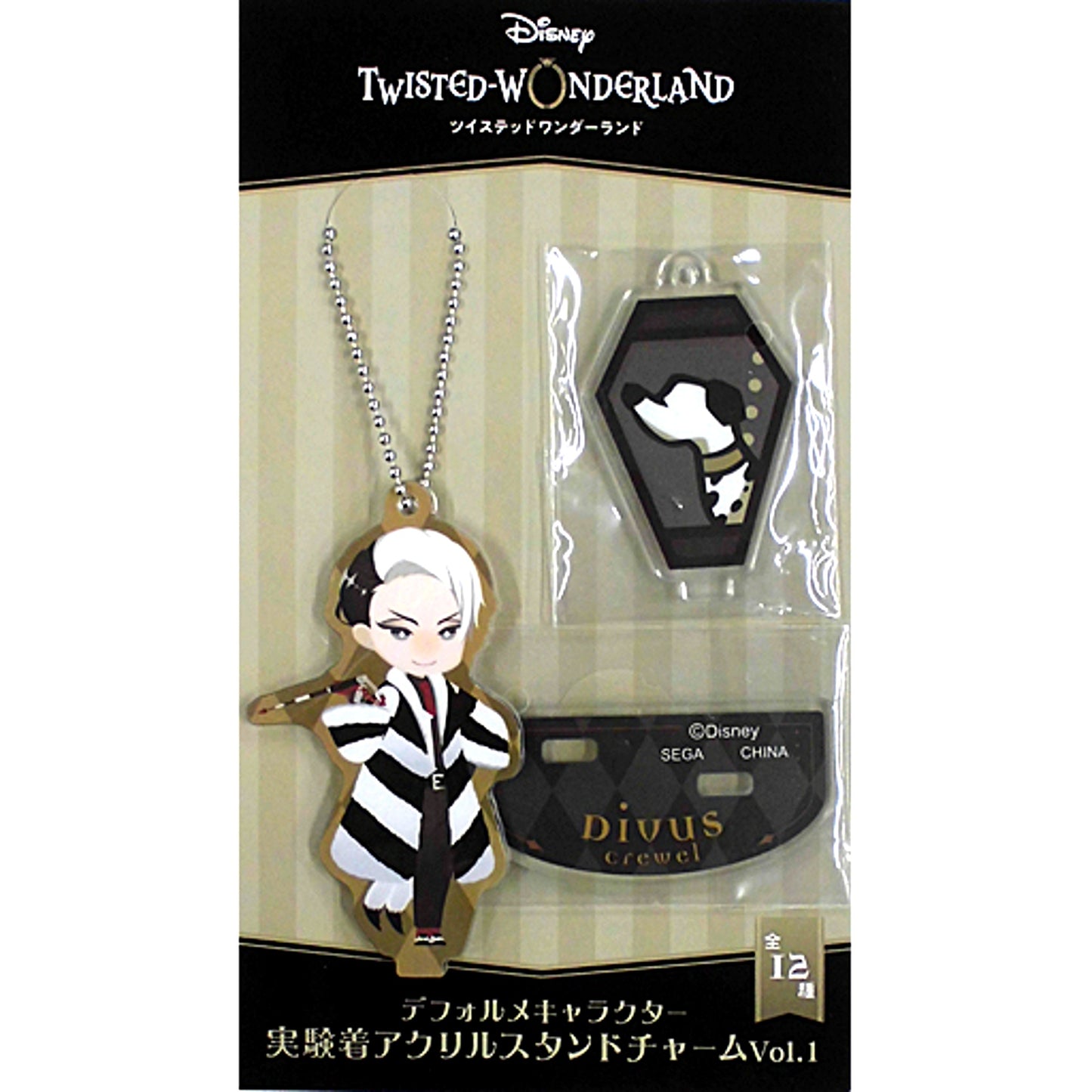 Divus Crewel Disney Twisted Wonderland Deformed Character Labwear Acrylic Stand Charm Vol.1 [USED]