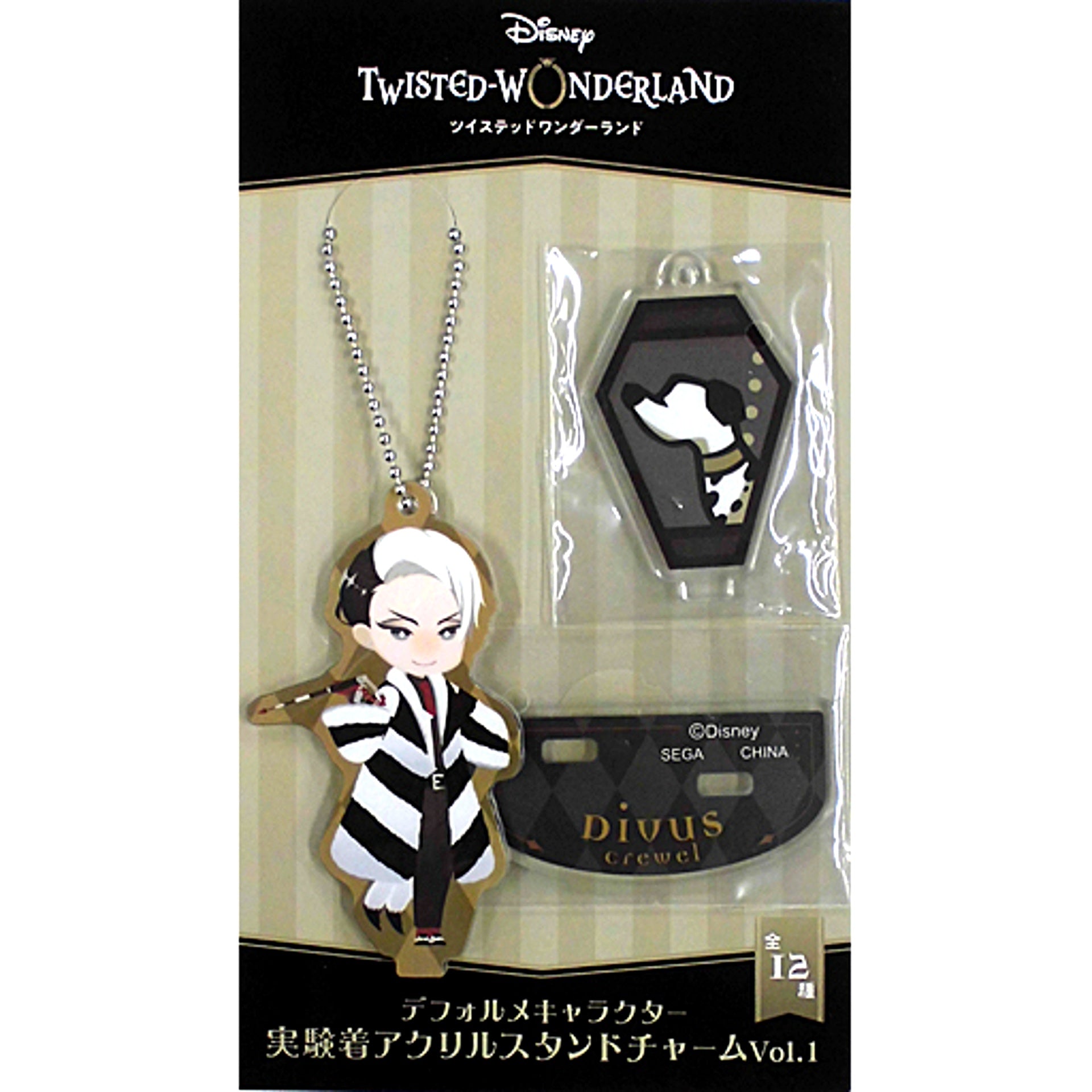 Divus Crewel Disney Twisted Wonderland Deformed Character Labwear Acrylic Stand Charm Vol.1 [USED]