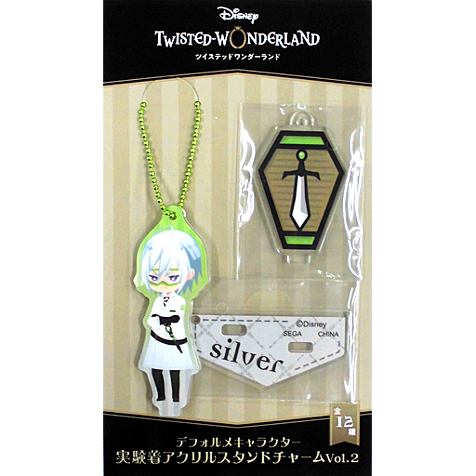 Silver Disney Twisted Wonderland Deformed Character Lab Coat Acrylic Stand Charm Vol.2 [USED]