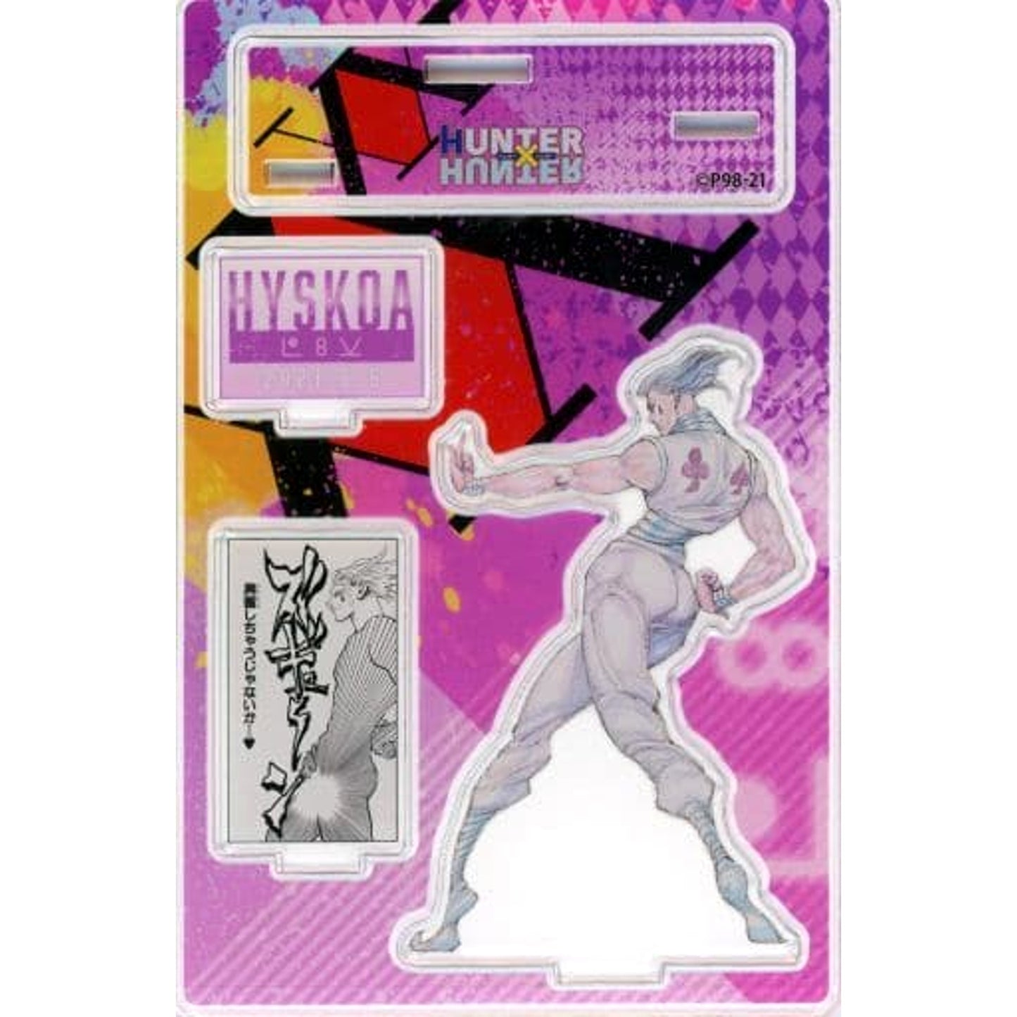 Hisoka Morow Hunter x Hunter Famous Scene Diorama figure 2021 [USED]