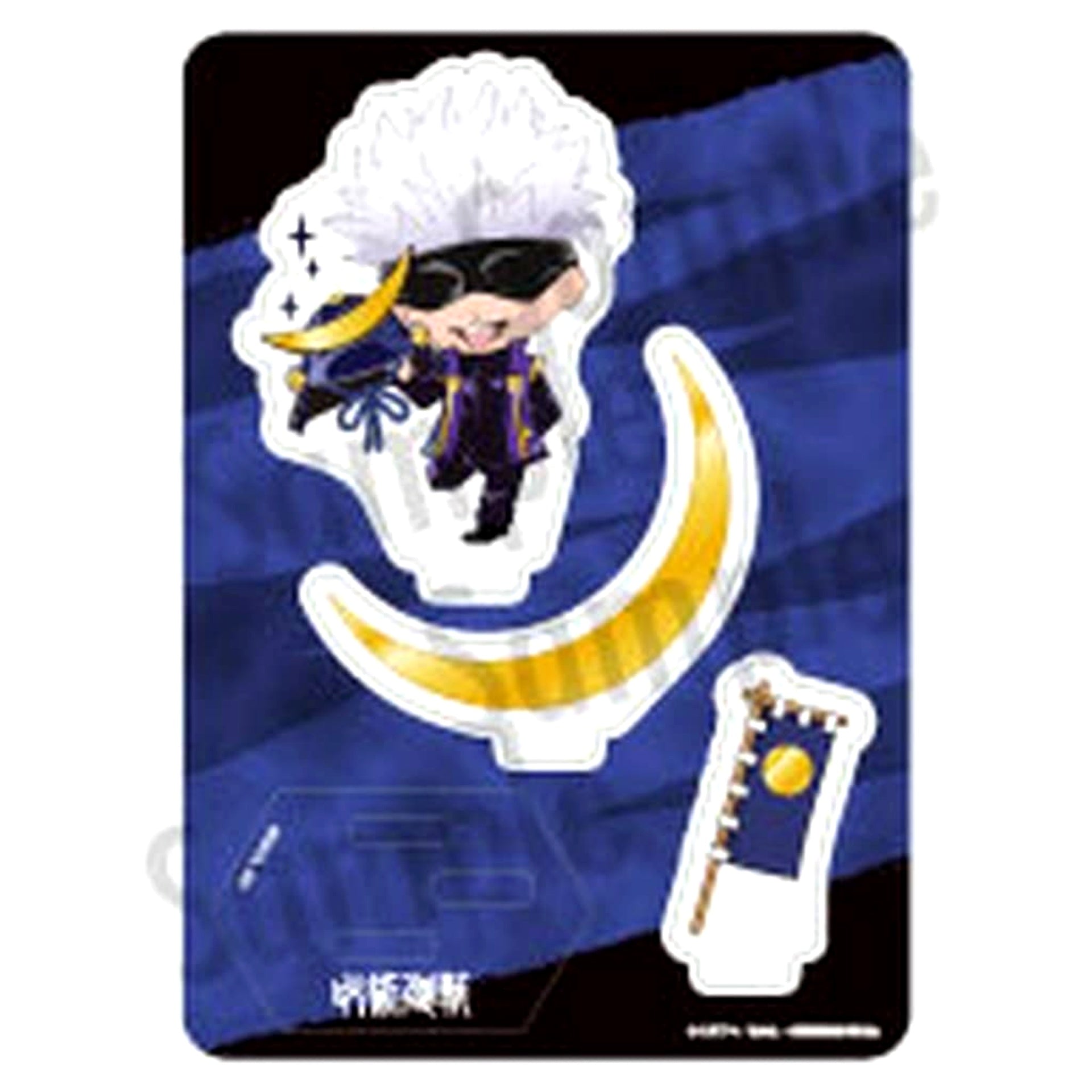 Jujutsu Kaisen Satoru Gojo Date Masamune Ver. Acrylic Stand Sendai Exclusive Acrylic Stands [USED]