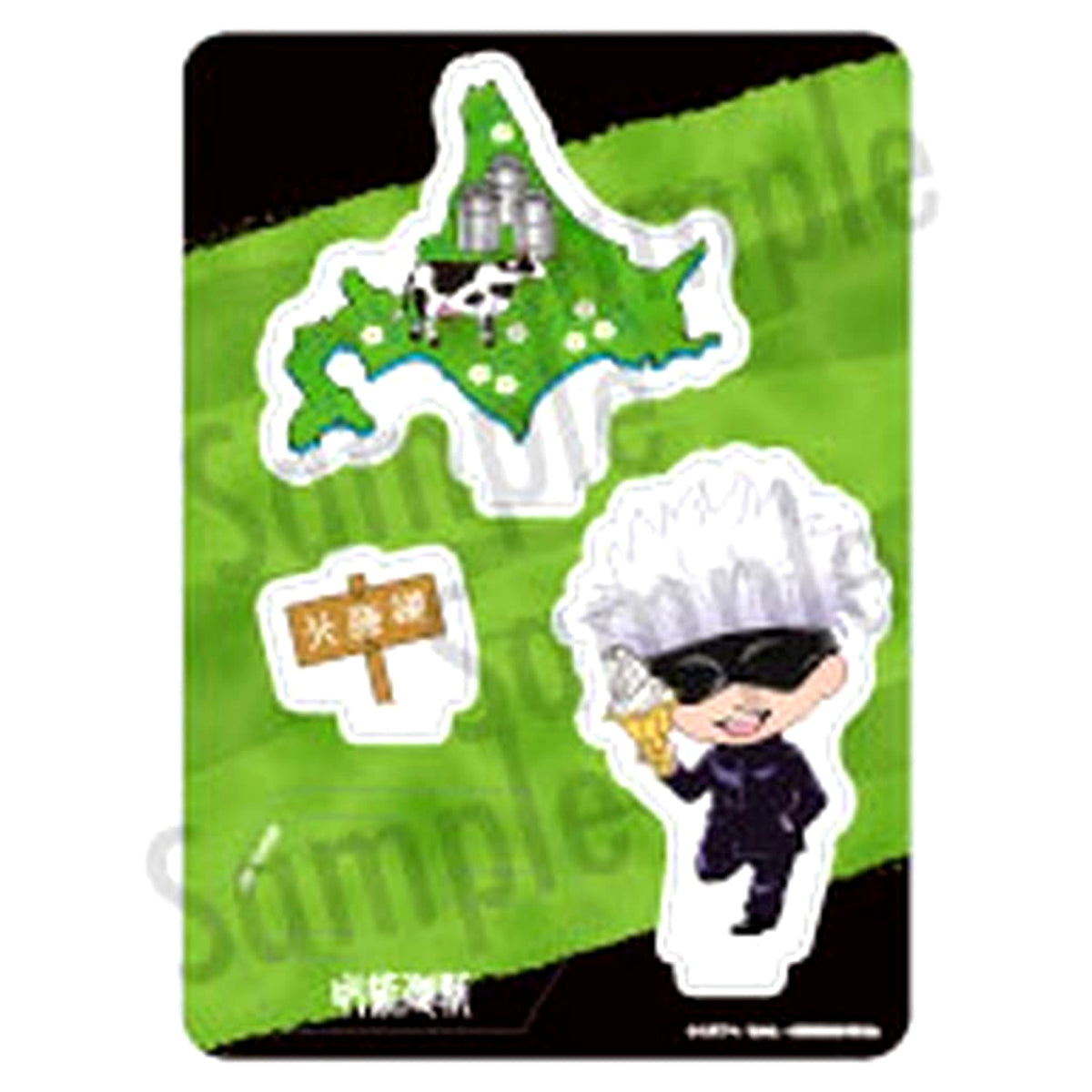 Jujutsu Kaisen Satoru Gojo Acrylic Stand Hokkaido Prefecture Shape Regional Exclusive Acrylic Stands [USED]