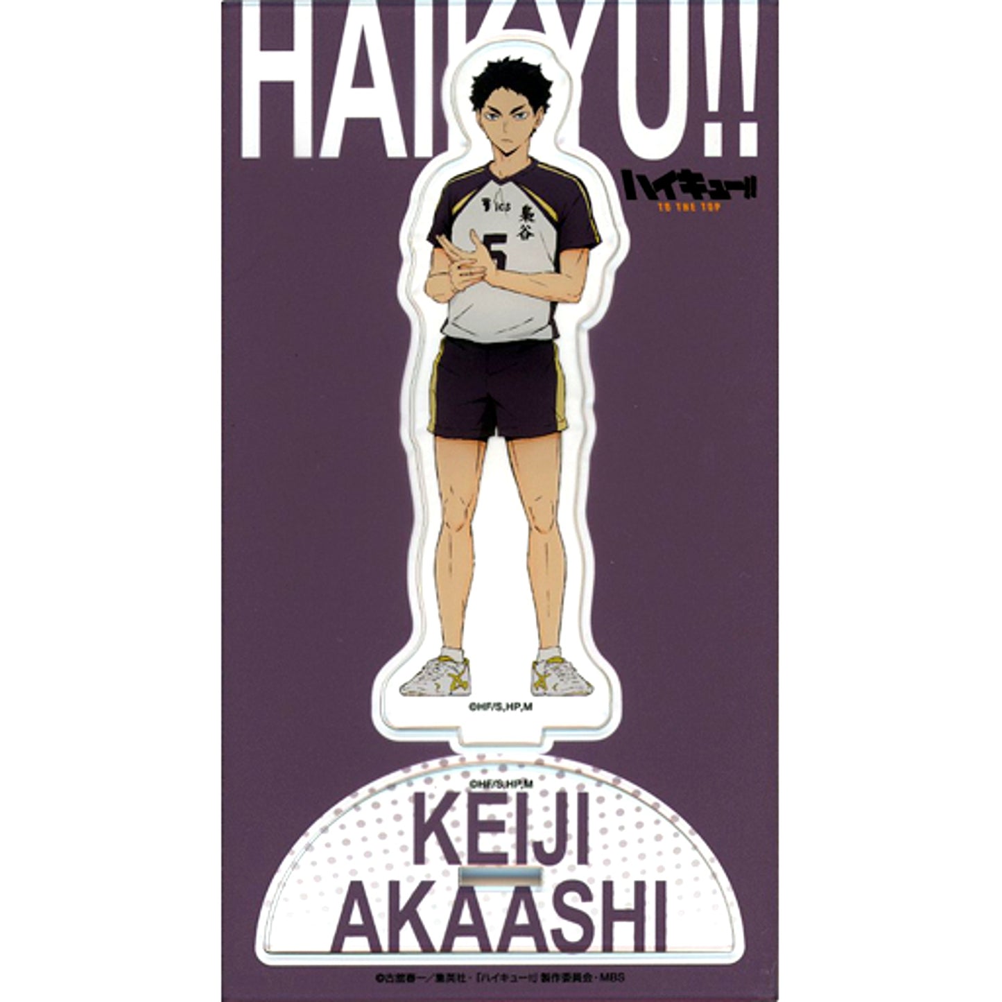 Keiji Akaashi Acrylic Stand Haikyu!! To The Top [USED]