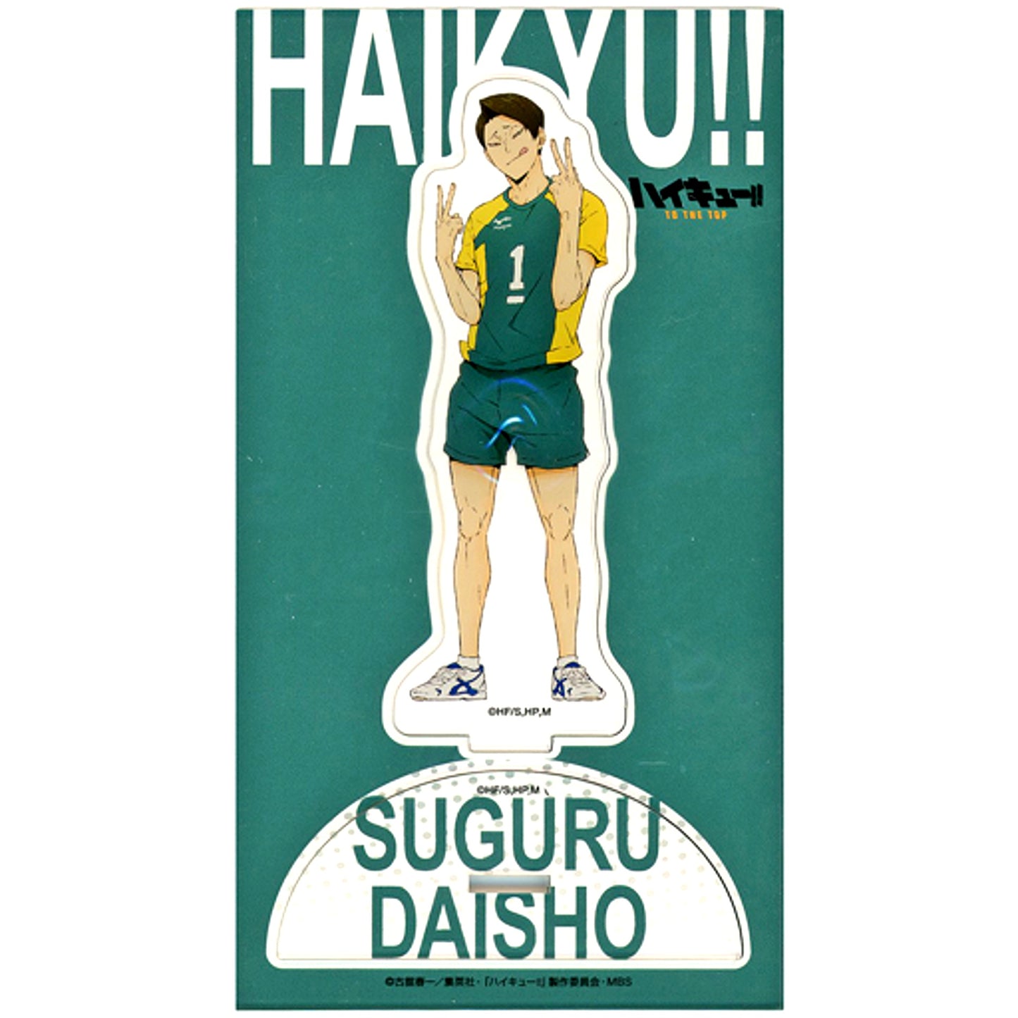 Suguru Daisho Acrylic Stand Haikyu!! To The Top [USED]