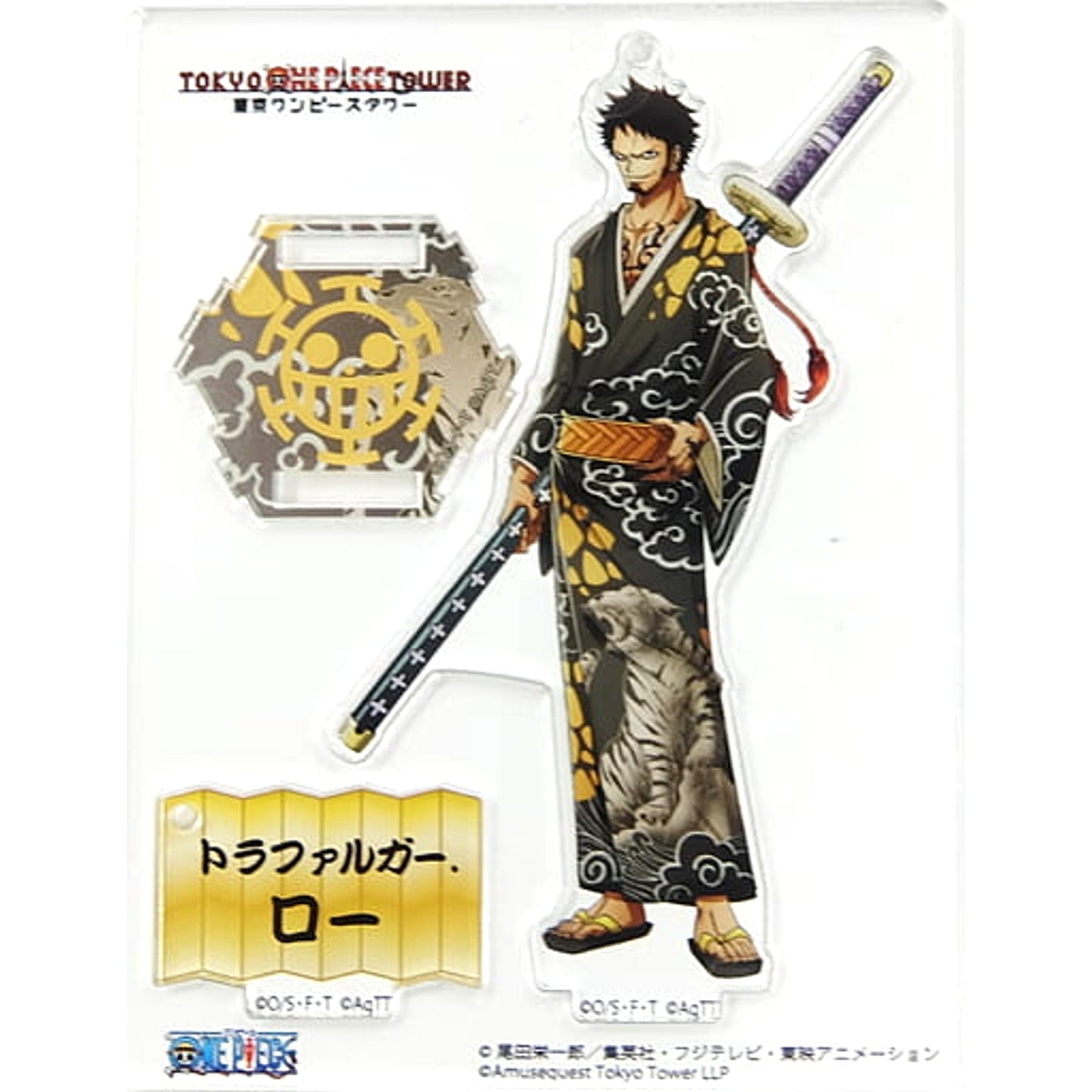 One Piece Trafalgar Law Acrylic Stand Charm Tokyo One Piece Tower Tongari Store Limited Keychains [USED]