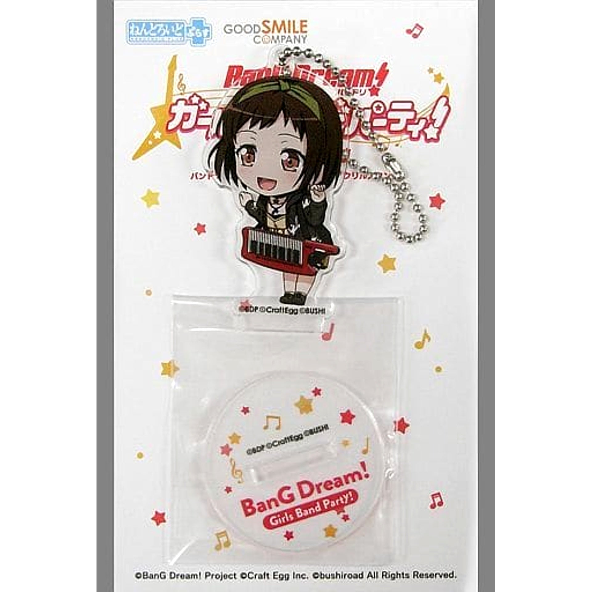 BanG Dream! Girls Band Party! Tsugumi Hazawa Nendoroid Plus Acrylic Stand Acrylic Stands [USED]