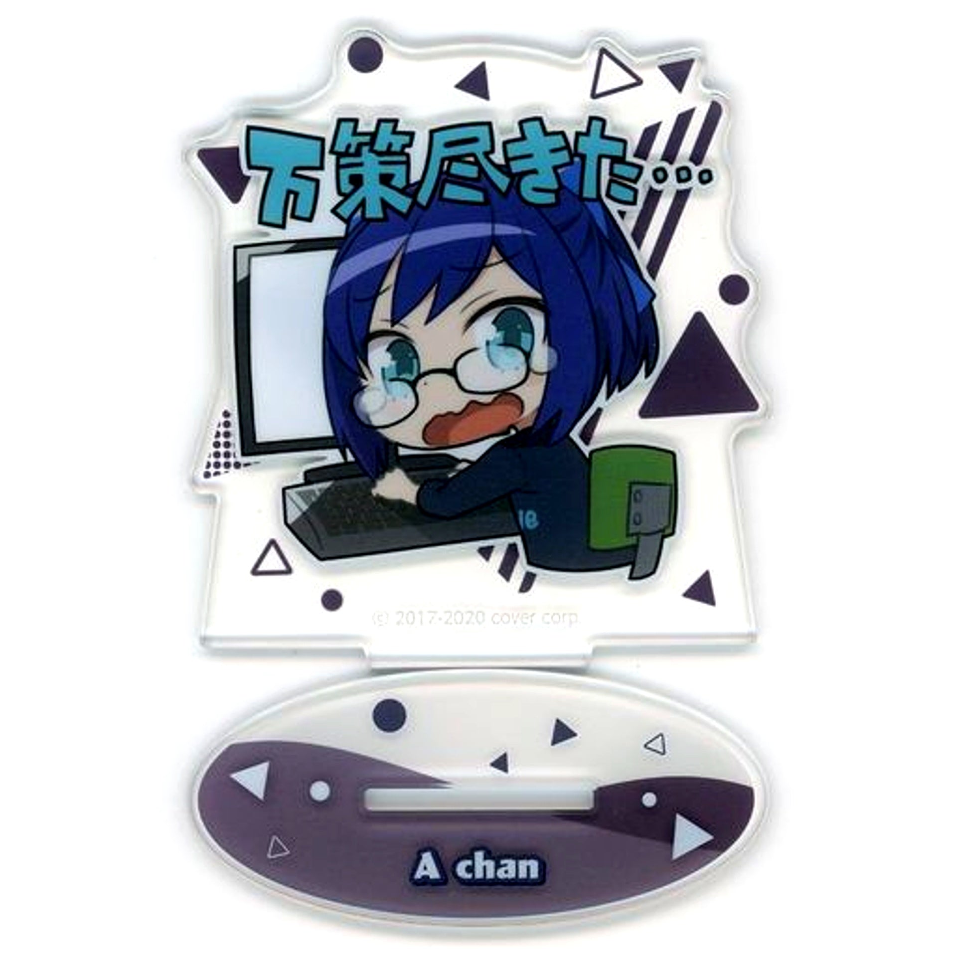 Friend A Acrylic Stand Vol. 2 Virtual YouTuber Hololive [USED]