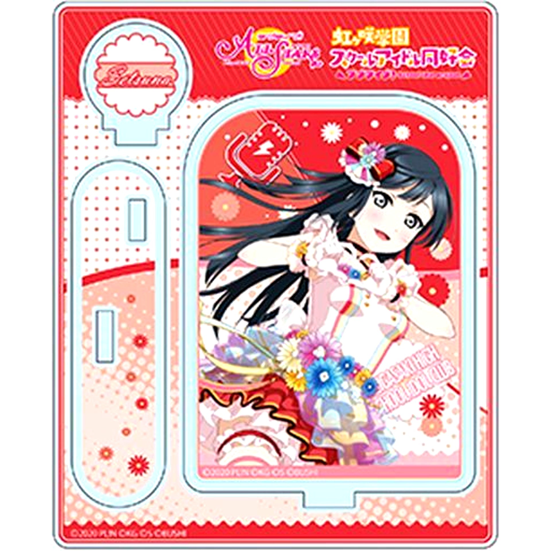 Setsuna Yuki Love U my friends Ver. Love Live! School Idol Festival All Stars Acrylic Stand [USED]