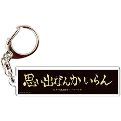 06 Inarizaki High School Banner Keychain Haikyu!! TO THE TOP [USED]