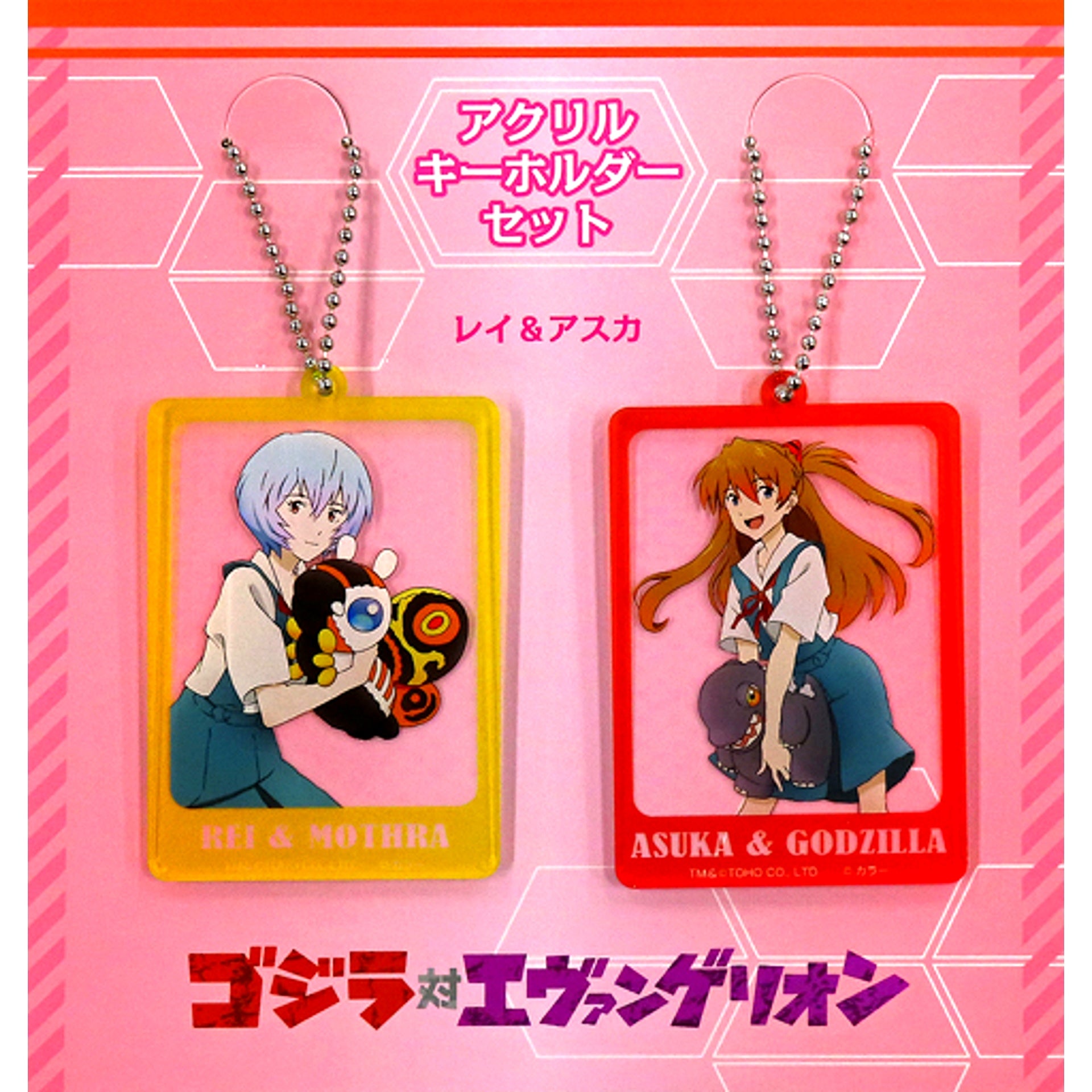 Rei Ayanami & Asuka Langley Shikinami Acrylic Keychain Set Godzilla vs Evangelion [USED]