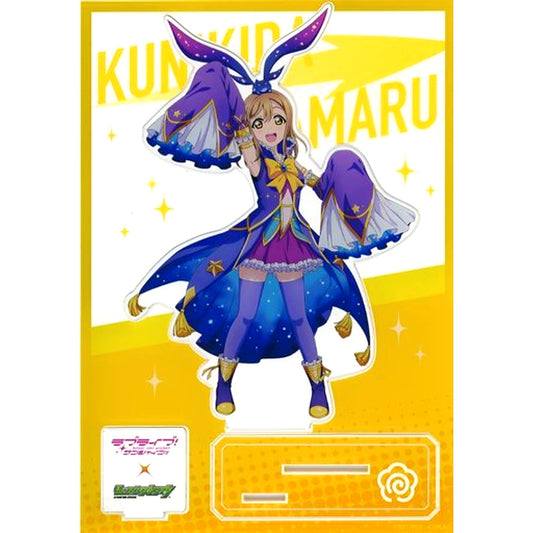 Hanamaru Kunikida Special Acrylic Stand Monster Strike Cosplay Ver. Love Live! Sunshine!! x Monster Strike [USED]
