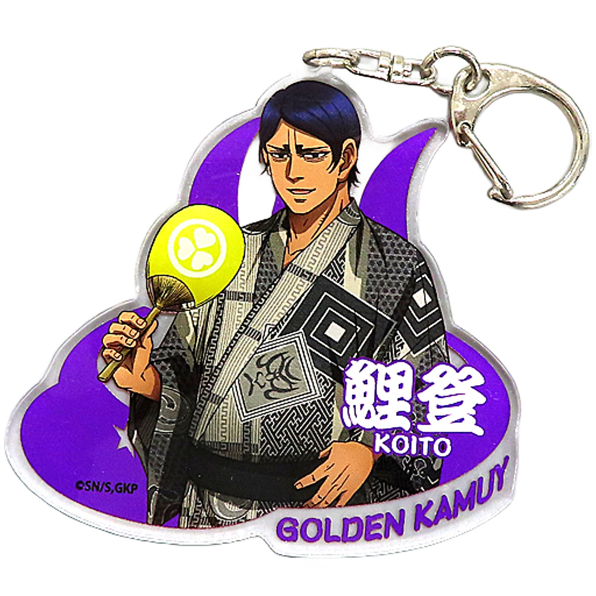 Golden Kamuy Otonoshin Koito Acrylic Keychain Oedo Onsen Monogatari Find The Golden Hot Spring! Limited Keychains [USED]