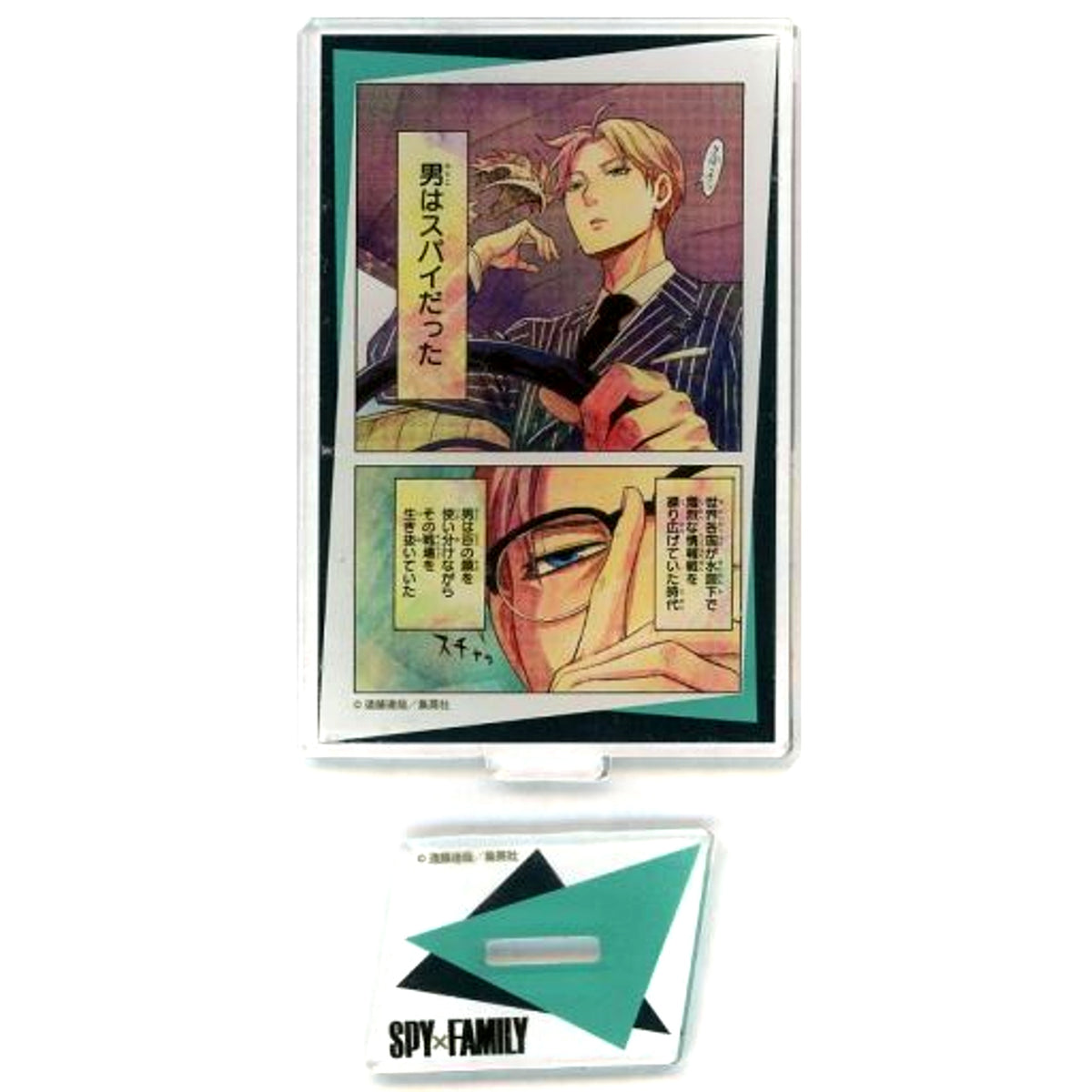 Loid The Man Was a Spy Spy x Family Art-Pic Acrylic Stand Collection [USED]