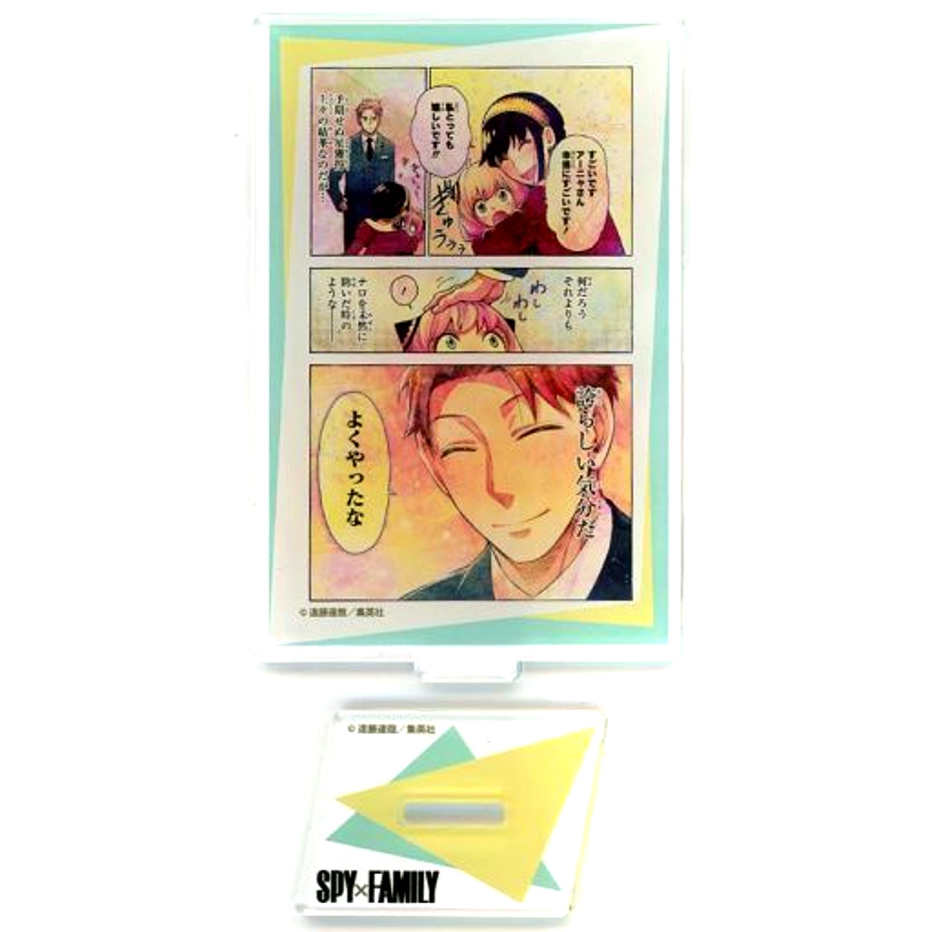 Loid Well Done Spy x Family Art-Pic Acrylic Stand Collection [USED]