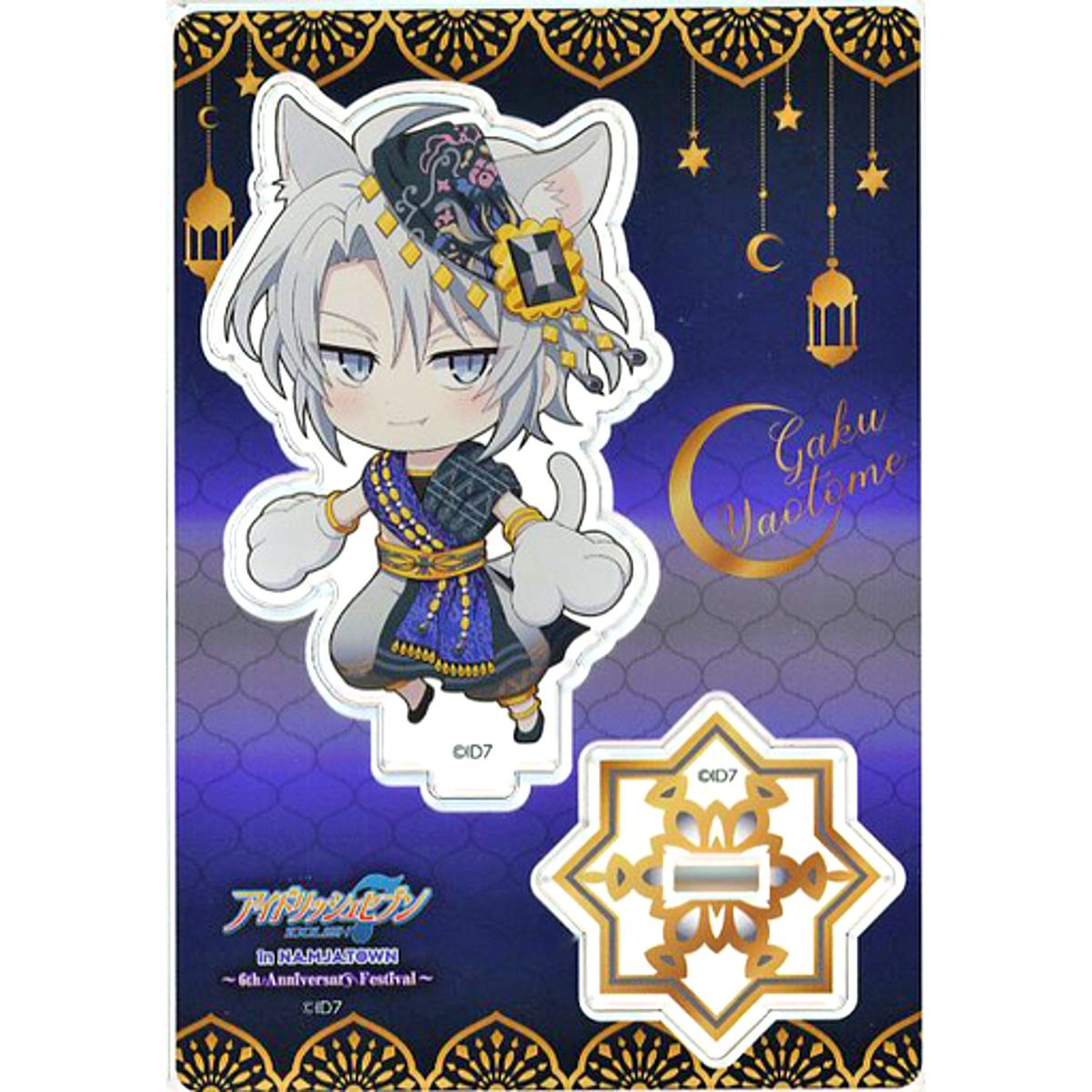 Gaku Yaotome IDOLiSH7 in NAMJATOWN: 6th Anniversary Festival Acrylic Stand [USED]