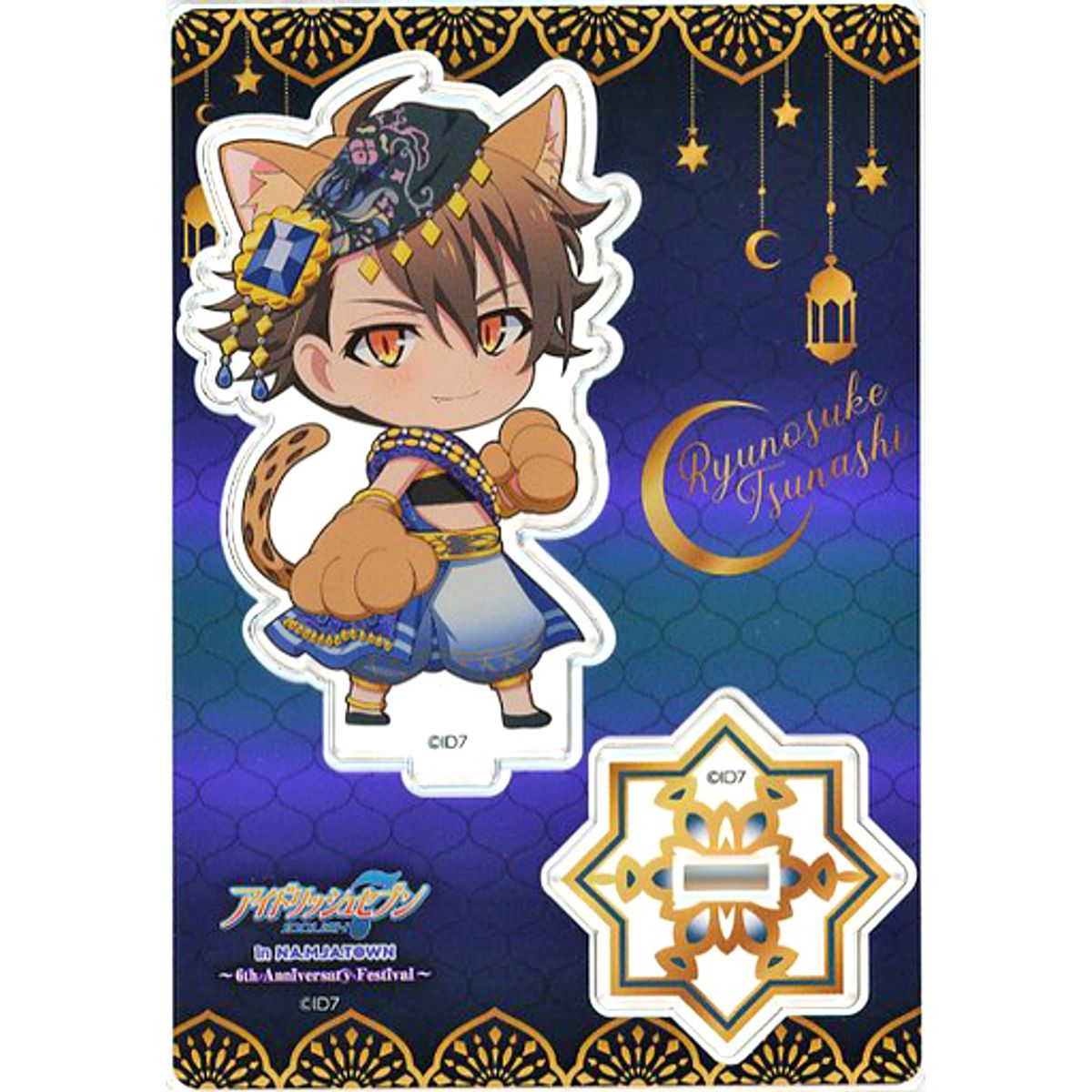 Ryunosuke Tsunashi IDOLiSH7 in NAMJATOWN: 6th Anniversary Festival Acrylic Stand [USED]