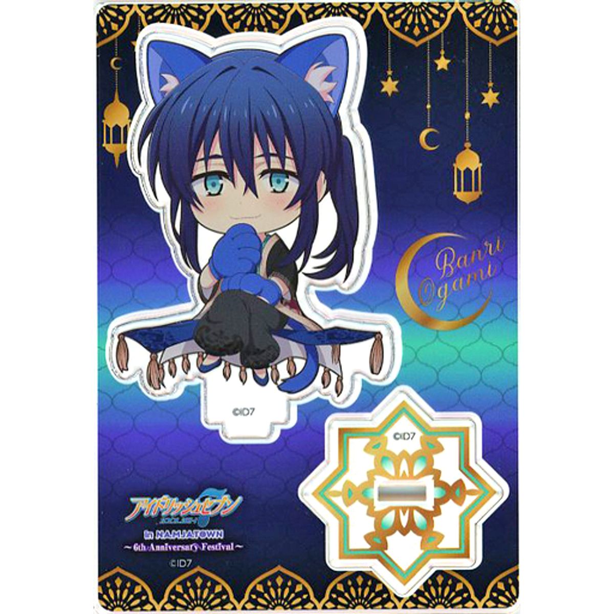 Banri Ogami IDOLiSH7 in NAMJATOWN: 6th Anniversary Festival Acrylic Stand [USED]