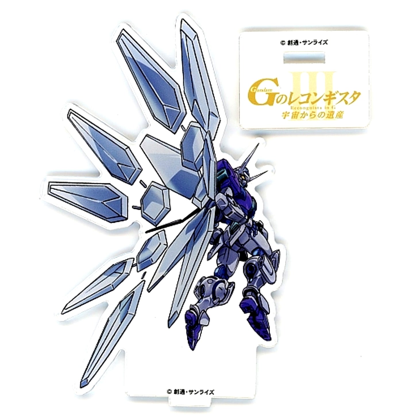 YG-111 G-Self (Reflector Pack) GUNDAM Reconguista in G III: The Legacy of Space Acrylic Stand Theater Goods [USED]