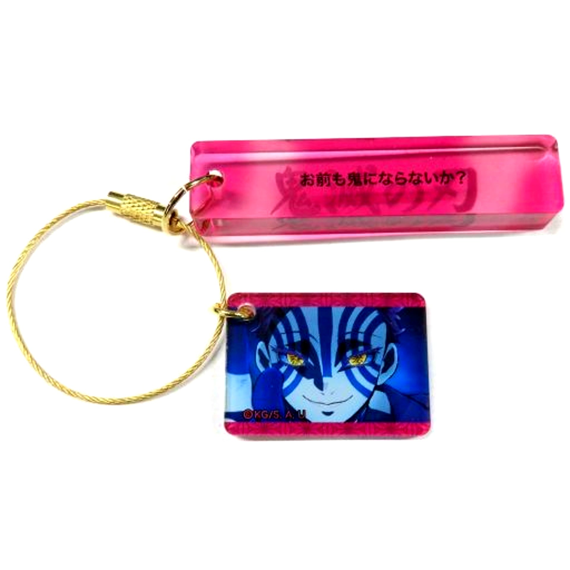 Akaza Demon Slayer: Mugen Train Famous Quote Plate Collection [USED]