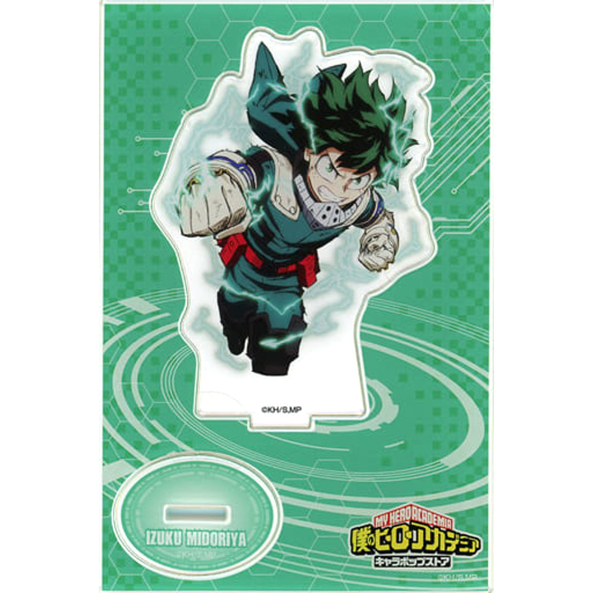 My Hero Academia Izuku Midoriya Acrylic Stand 2021 Chara Pop Store Sodo tte! Uru yo! Yaoyorozuya Acrylic Stands [USED]
