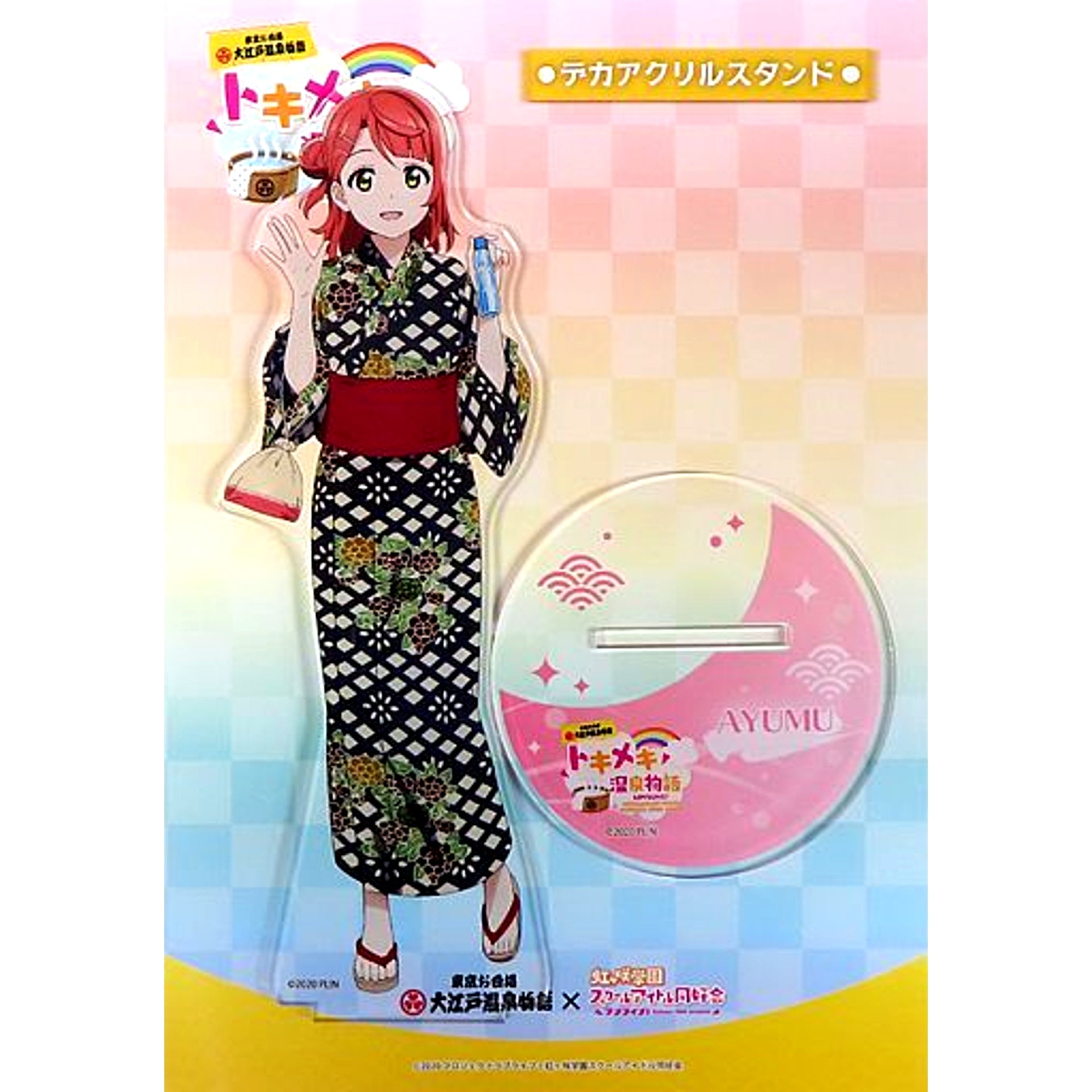 Ayumu Uehara Huge Acrylic Stand Love Live! Nijigasaki High School Idol Club x Oedo Onsen Monogatari Tokimeki Onsen Monogatari [USED]