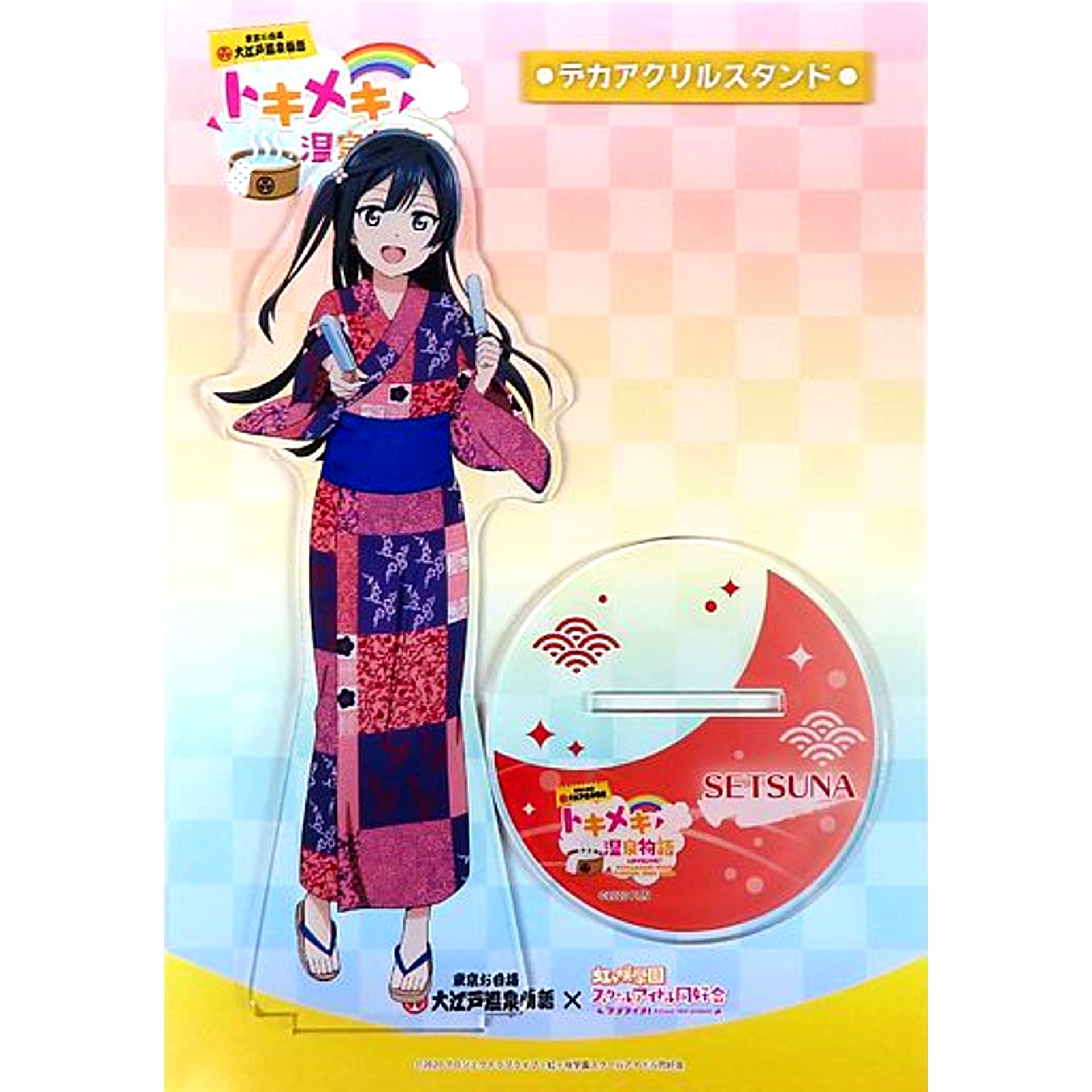Setsuna Yuki Huge Acrylic Stand Love Live! Nijigasaki High School Idol Club x Oedo Onsen Monogatari Tokimeki Onsen Monogatari [USED]