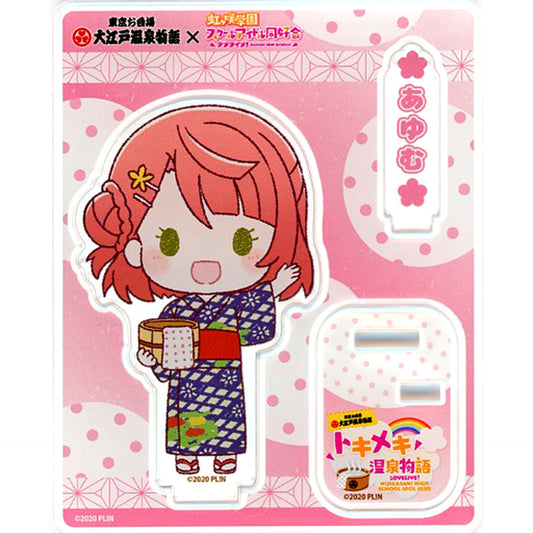 Ayumu Uehara Love Live! Nijigasaki High School Idol Club x Oedo Onsen Monogatari Tokimeki Onsen Monogatari Acrylic Stand [USED]