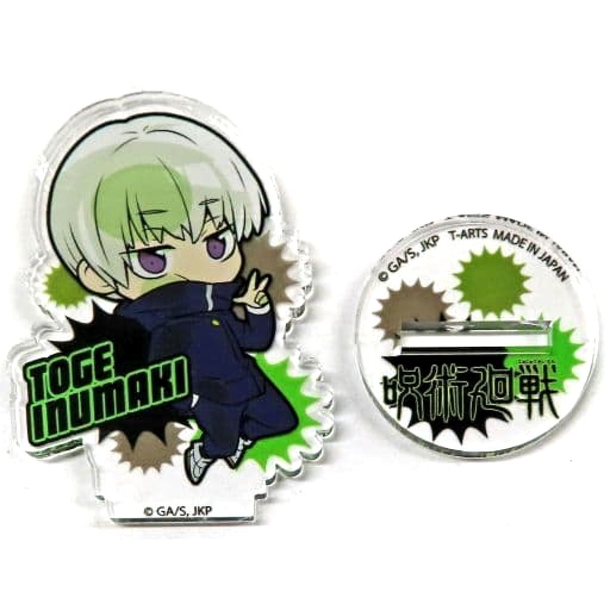 Jujutsu Kaisen Toge Inumaki Pita! Deforme Acrylic Stand Acrylic Stands [USED]