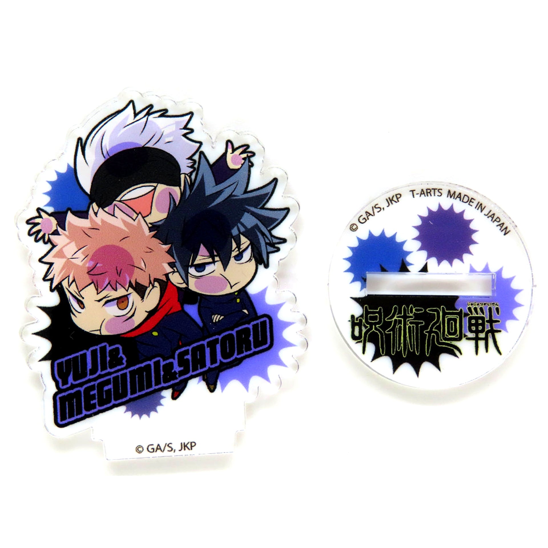 Secret Yuji Itadori & Megumi Fushiguro & Satoru Gojo Pita! Deforme Jujutsu Kaisen Acrylic Stand [USED]